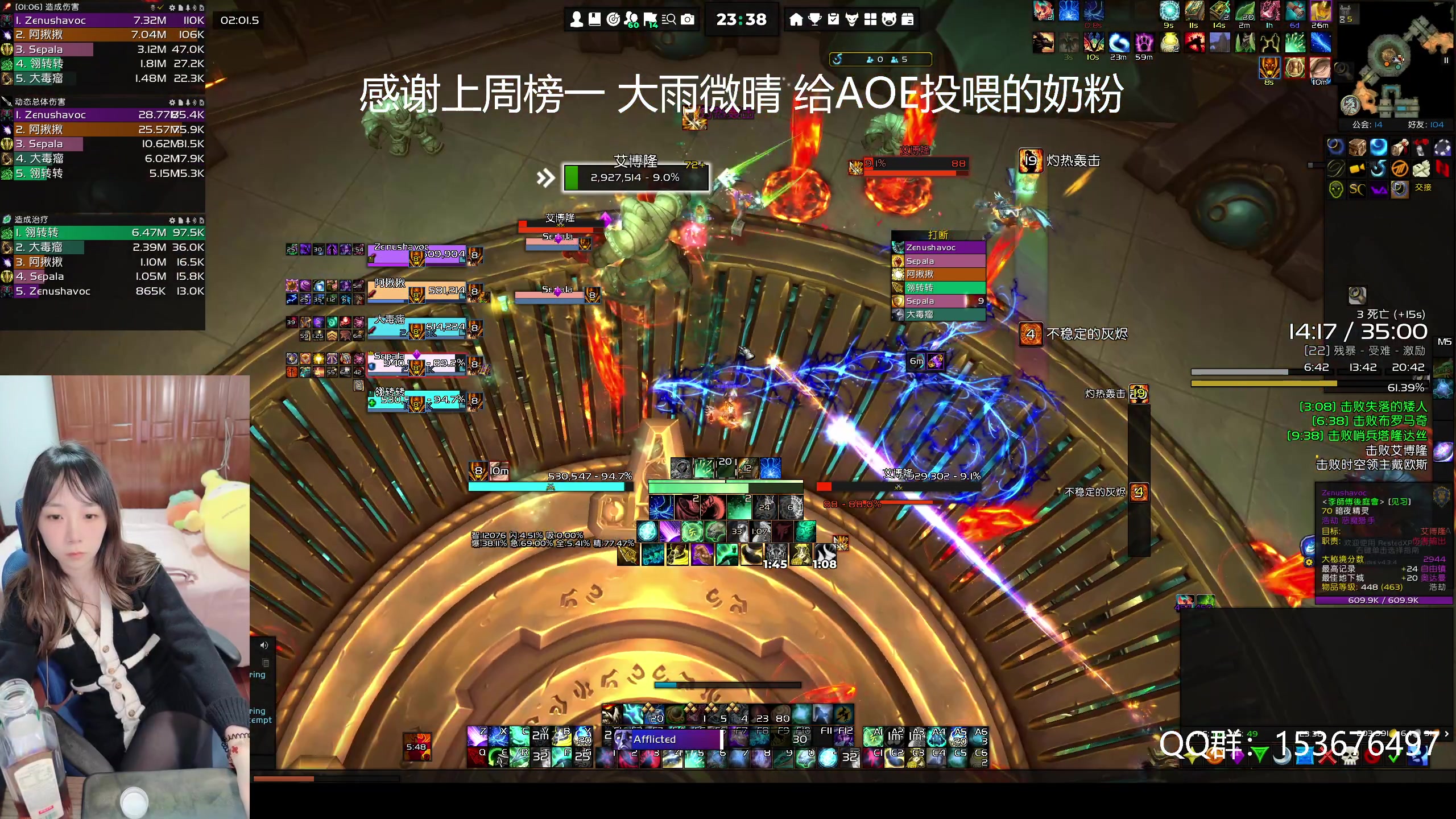 【2023-11-10 23点场】阿翎子elsie0：阿翎子-新版本复健 奶僧启动