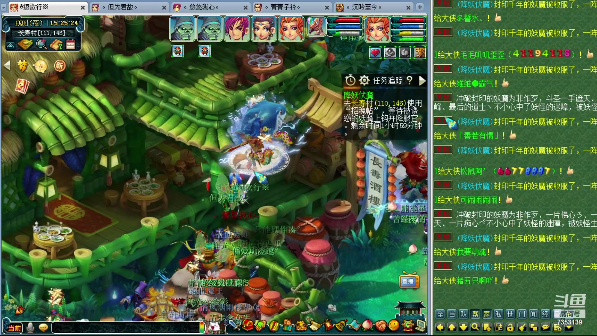 【2023-11-11 14点场】o山星o：香山红叶，飞升129五门！