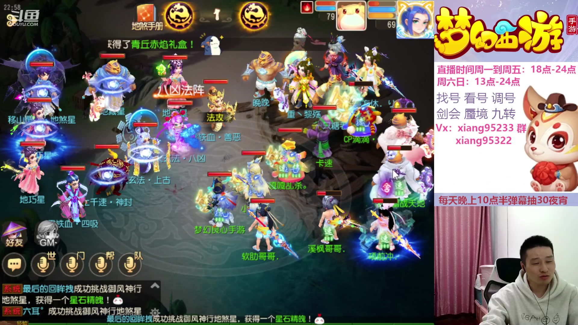 【2023-11-11 22点场】项95：永不摆烂的项前冲