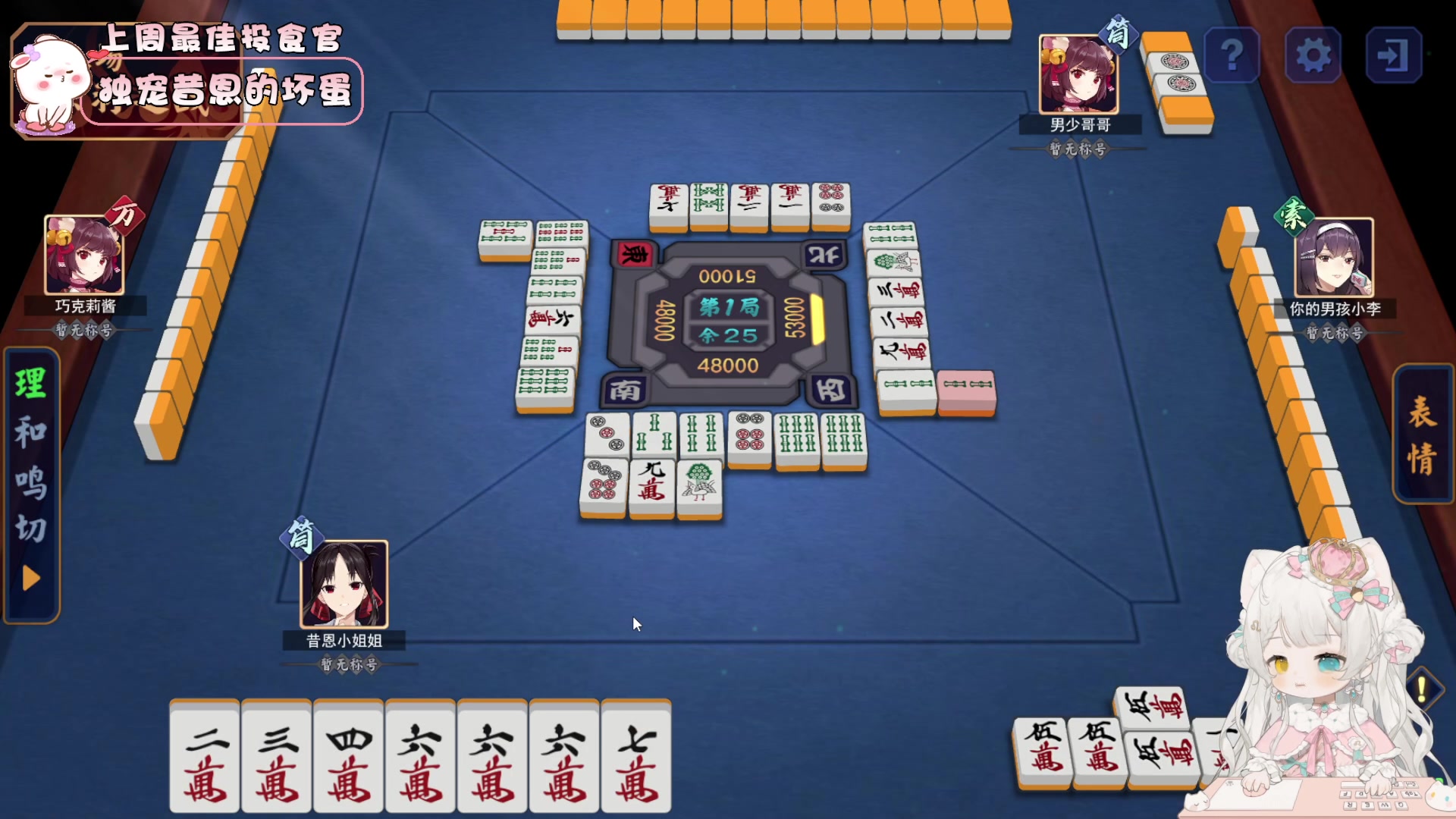 【2023-11-11 17点场】昔恩小姐姐：【小奶团】小胖女人，无所畏惧！