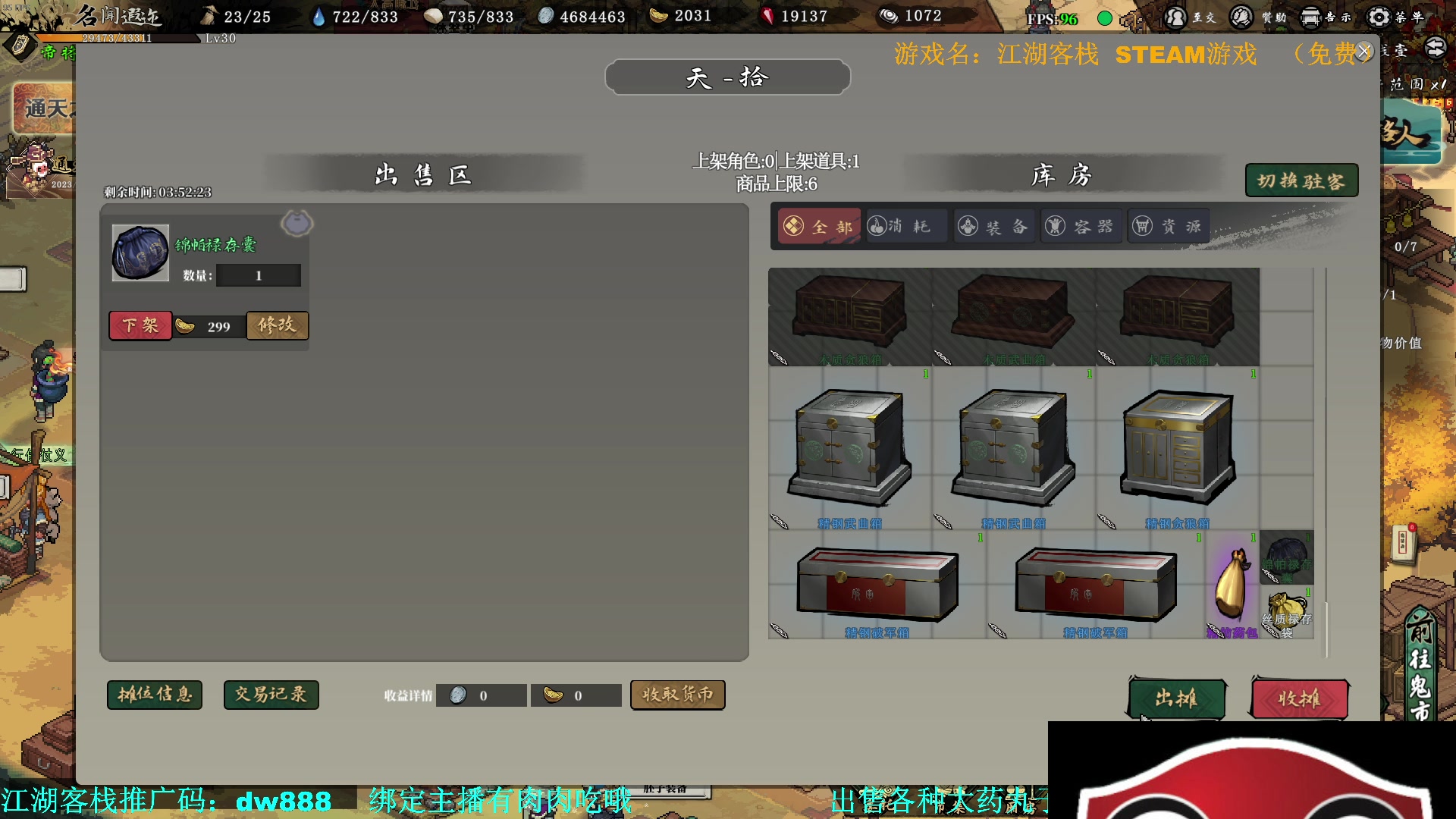 【2023-11-11 15点场】主播帝王：帝帝的游戏教室