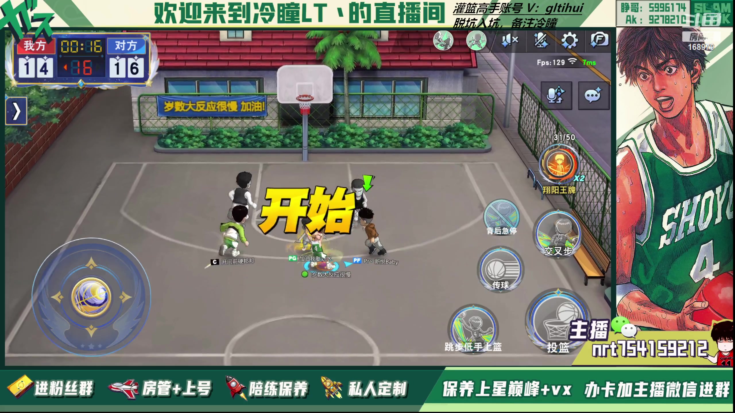 【2023-11-10 19点场】冷瞳LT丶：各位双节快乐~！