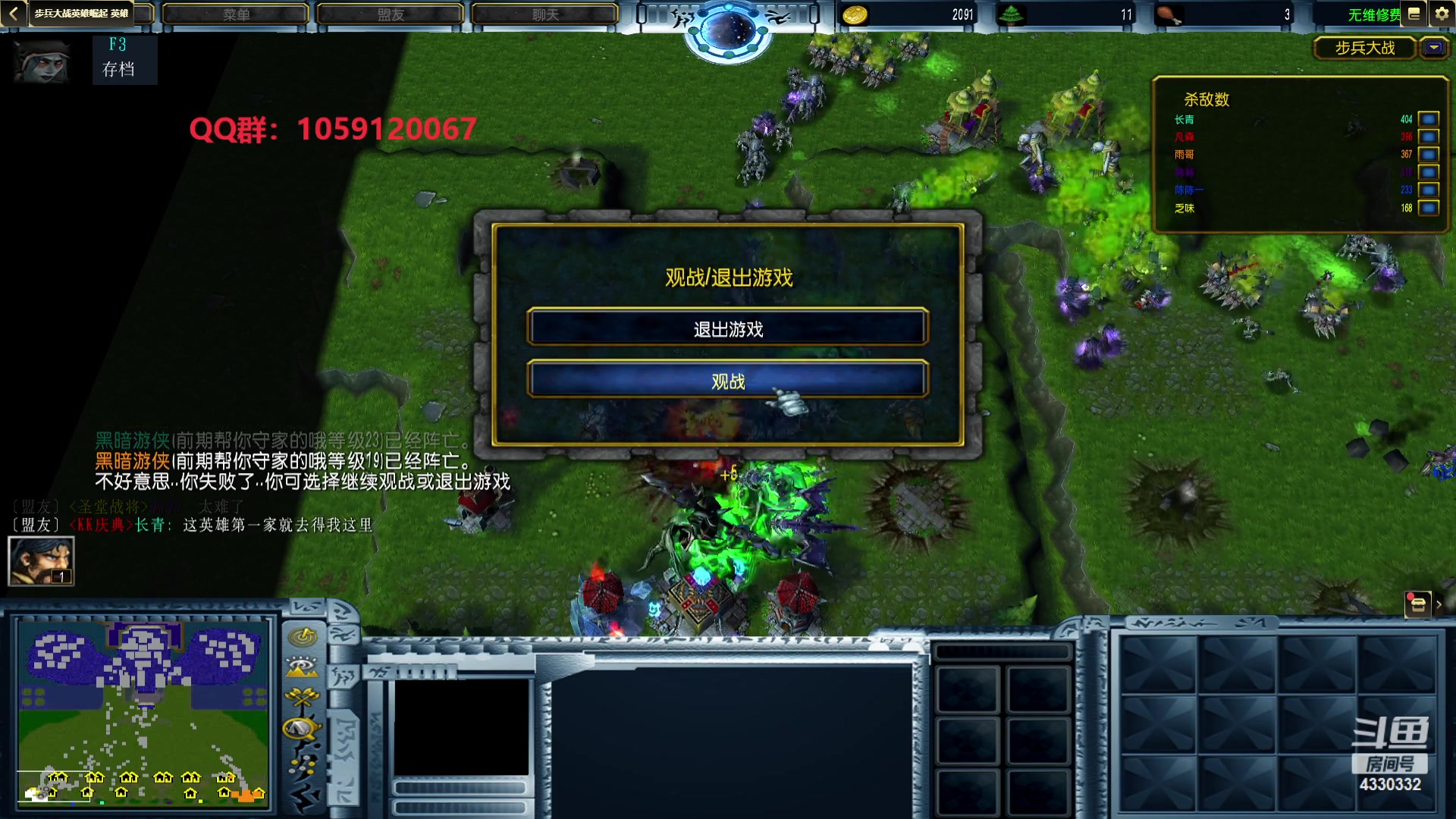 【2023-11-08 22点场】Ace凡森：魔兽争霸：新图侠义传！