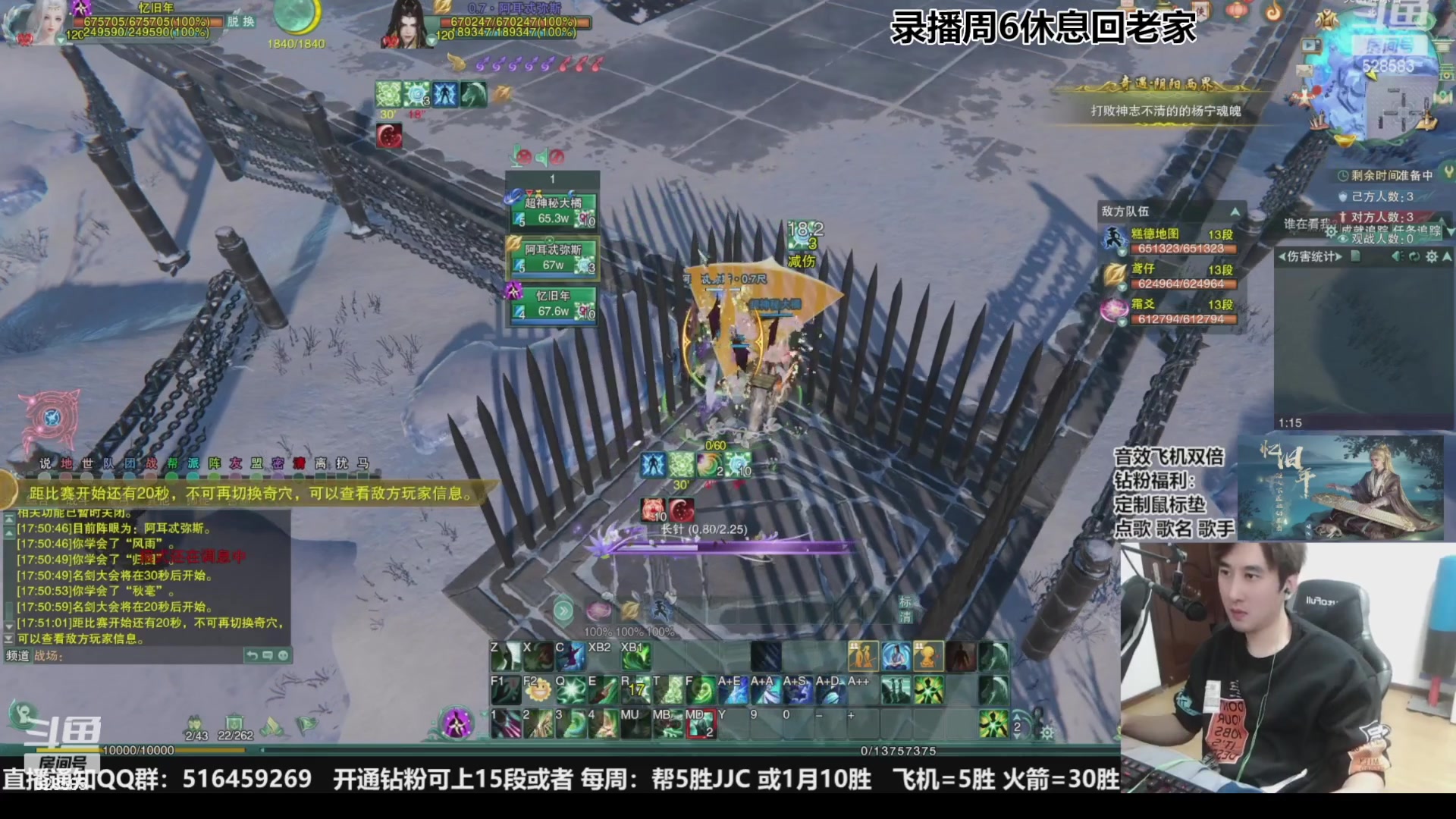 【2023-11-11 00点场】忆旧年丶：【5奶散排】帮水友渡劫