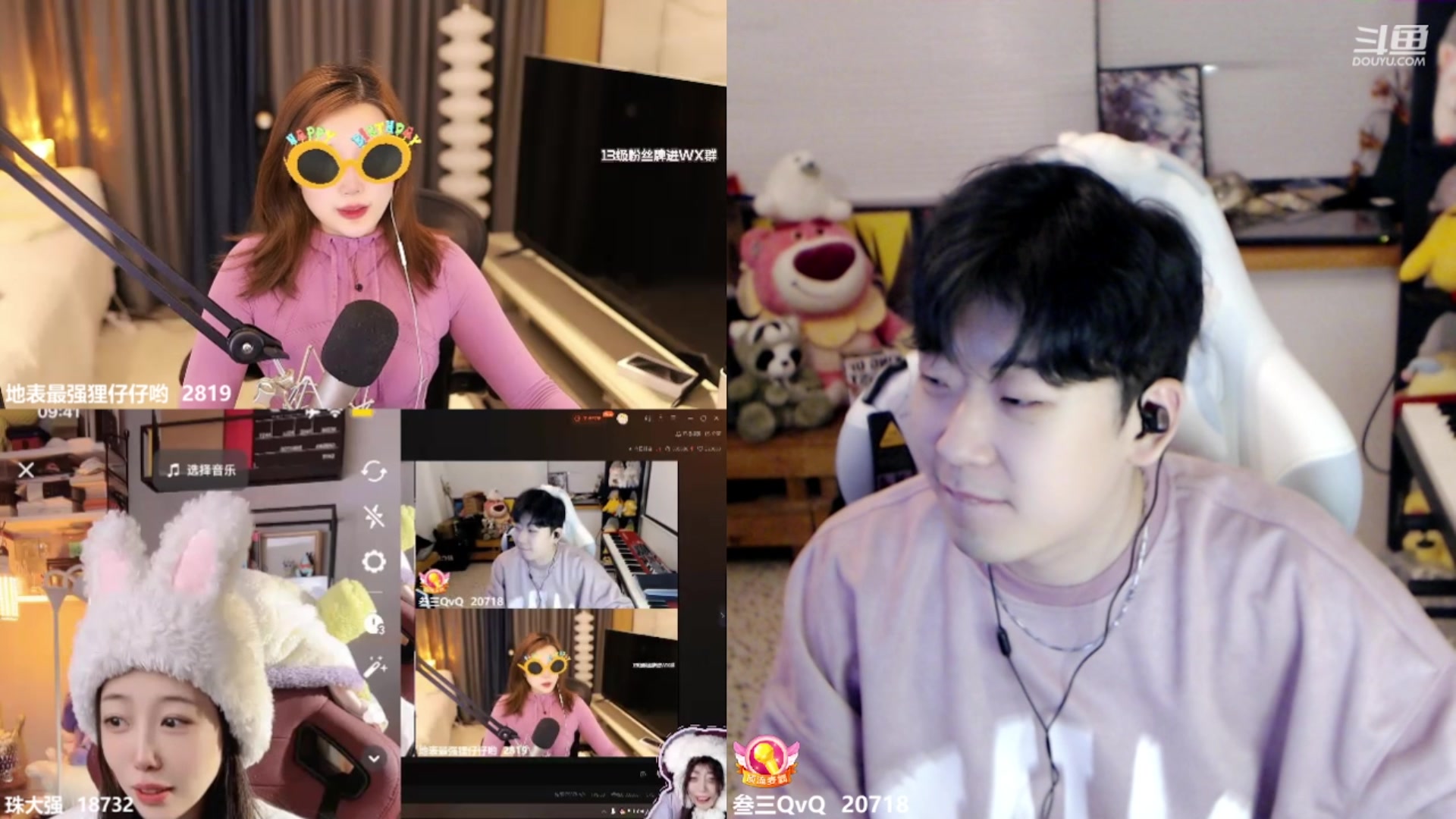 【2023-11-10 21点场】叁三QvQ：开心上班了~