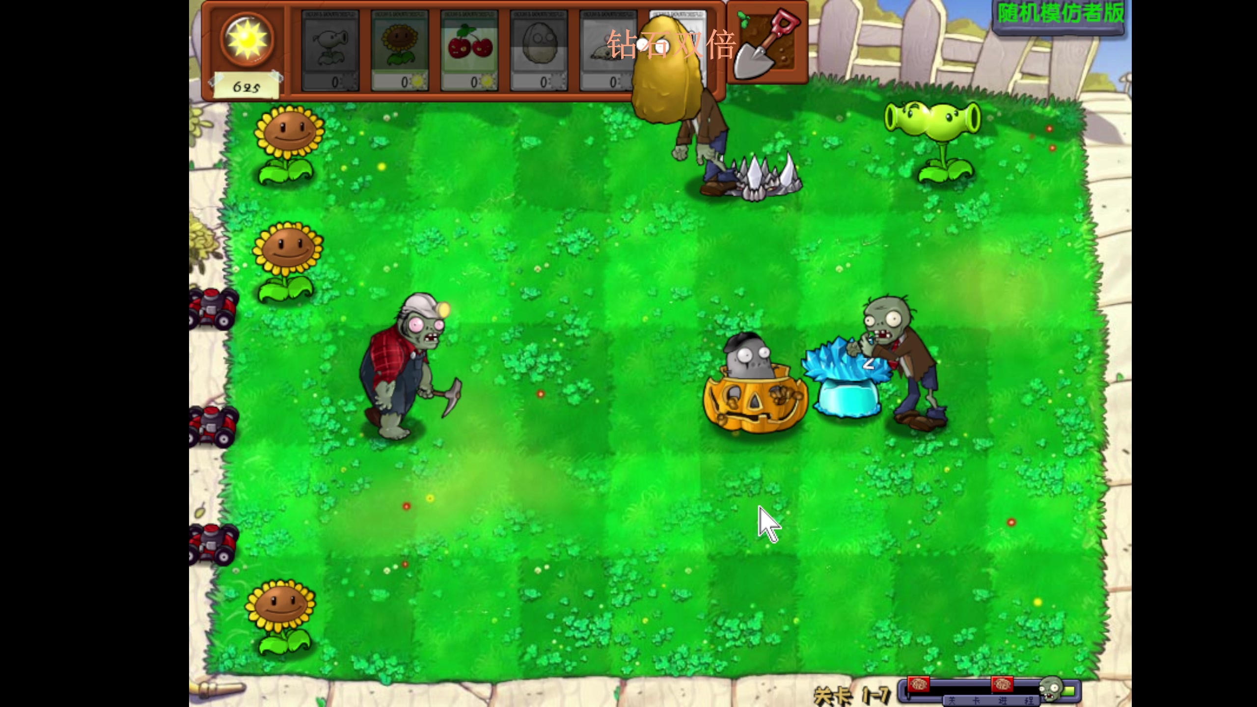 【2023-11-10 23点场】BLUE呀丶：今天活动很多