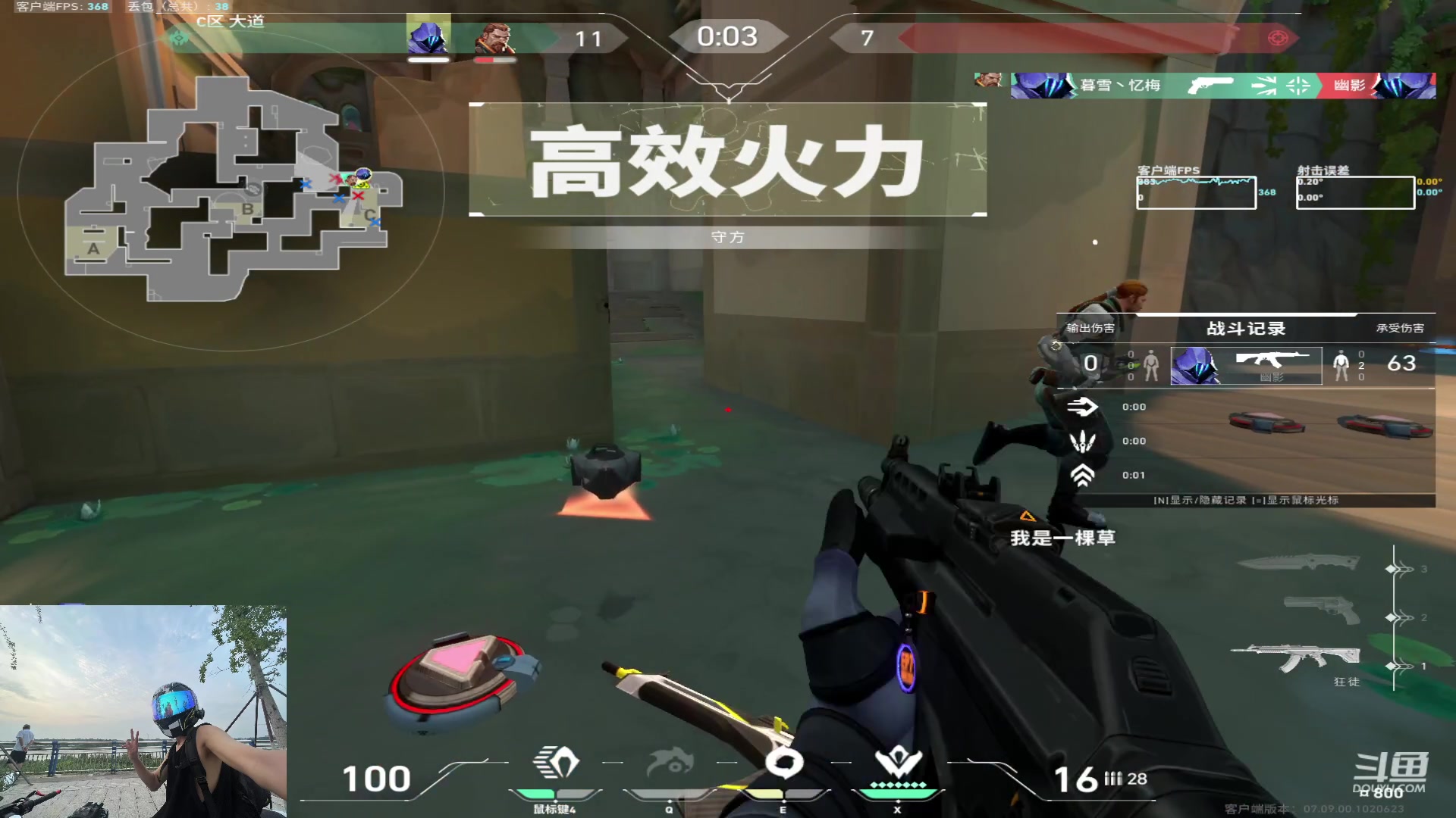 【2023-11-10 19点场】董大大9：开瓦开瓦oi