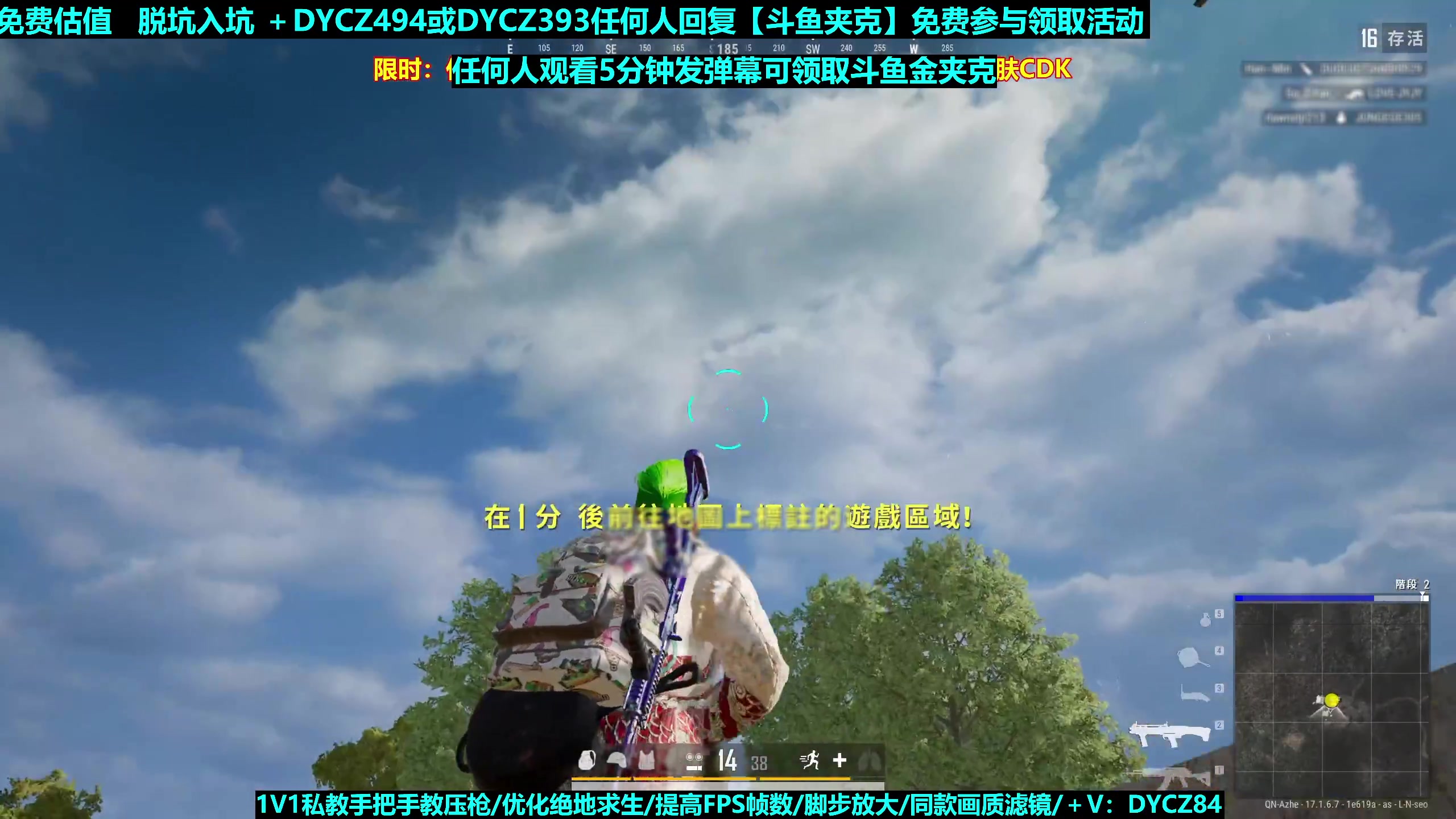 【2023-11-11 11点场】神秘嘉宾橙子：【弹幕送5K】前职业单四全程钢枪高能