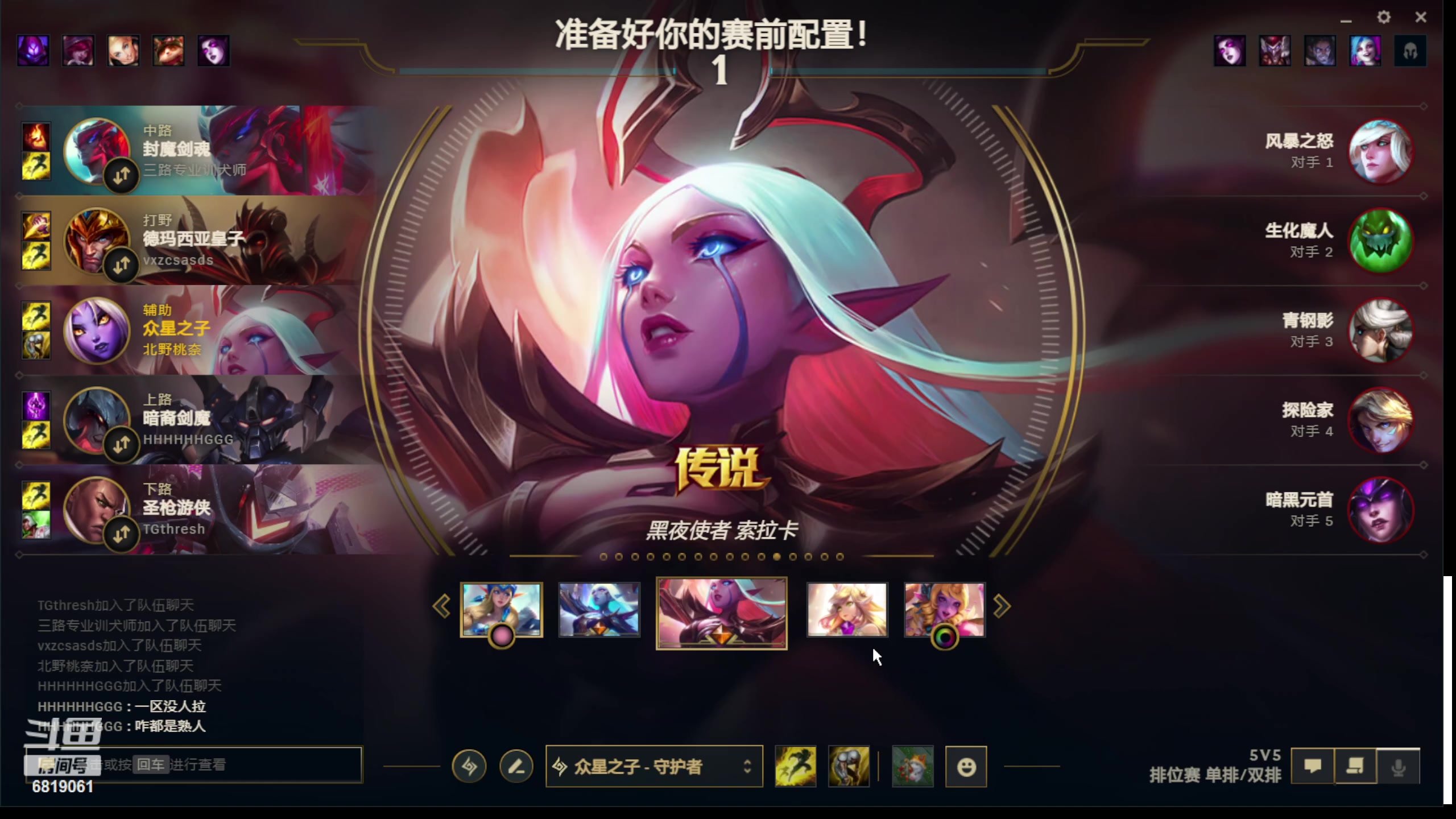 【2023-11-10 16点场】福星桃子:这匹配机制是真一点活路不给啊