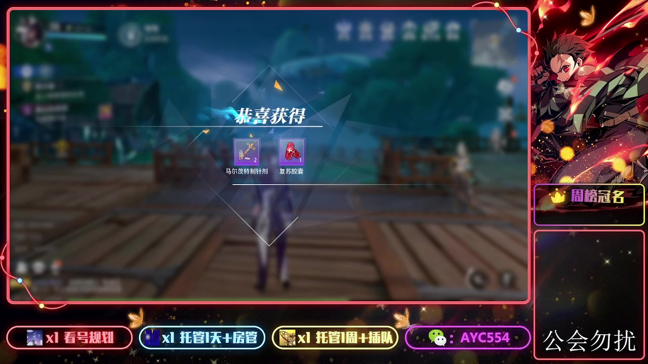 【2023-11-10 22点场】安逸城GG：【晶核】 魔导与机械共奏