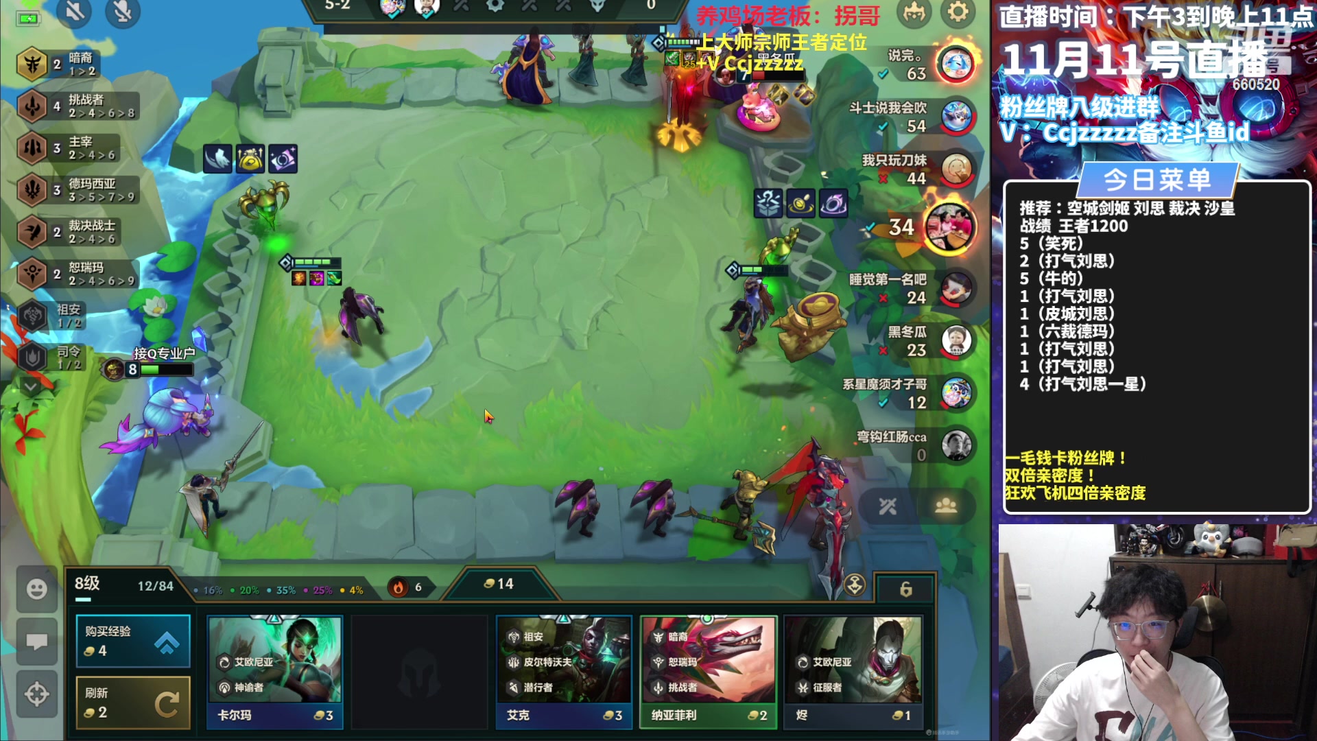 【2023-11-11 20点场】不太嘻哈的Ccj：打气刘思版本答案！！