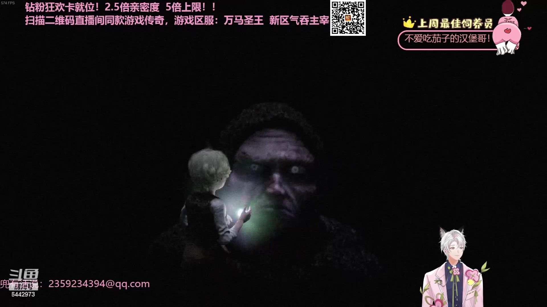 【2023-11-11 14点场】Tony托公子：看我魔法披风！！！