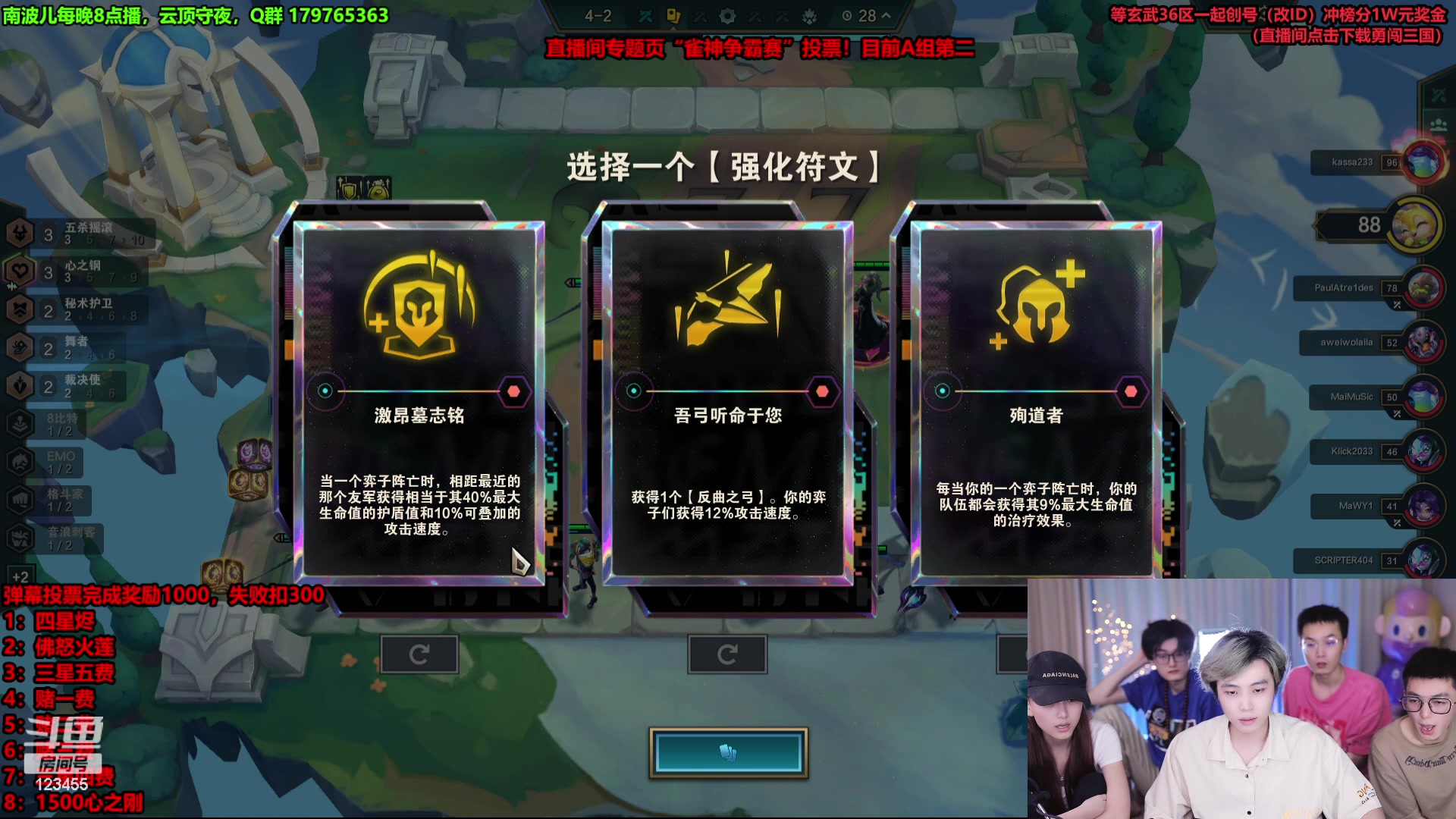 【2023-11-10 22点场】南波儿大魔王丶：速来S10花活大王！