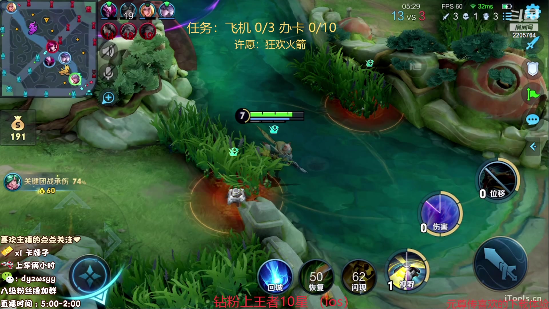 【2023-11-11 07点场】赵猥琐丶赵云导师：国服最强赵云顶级教学！