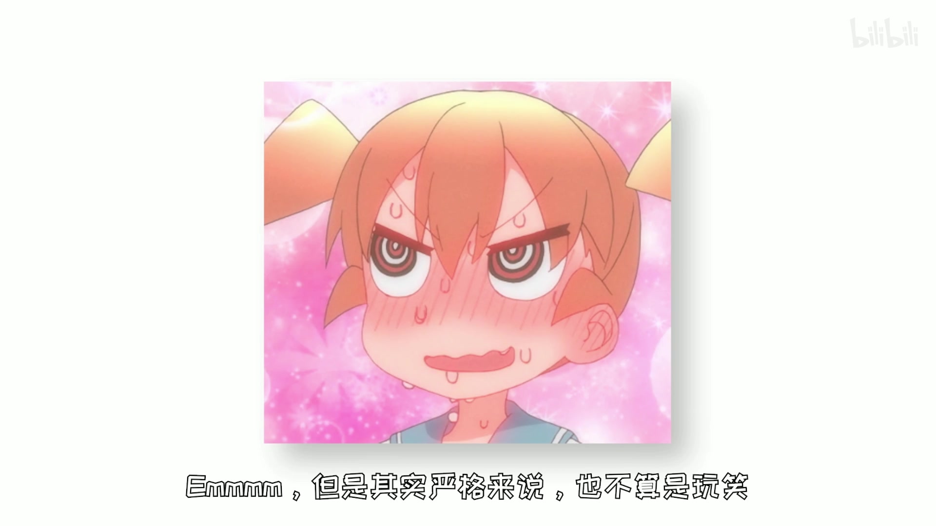 【2023-11-09 02点场】燕徊硯：阿瑟：凯旋！