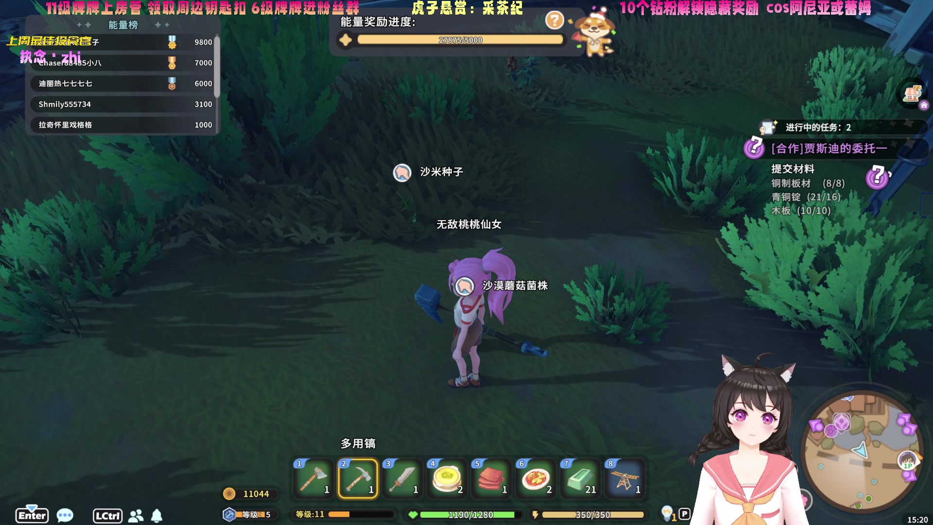 【2023-11-07 14点场】一颗小阿桃：【小奶团】桃灵儿变强的第482天