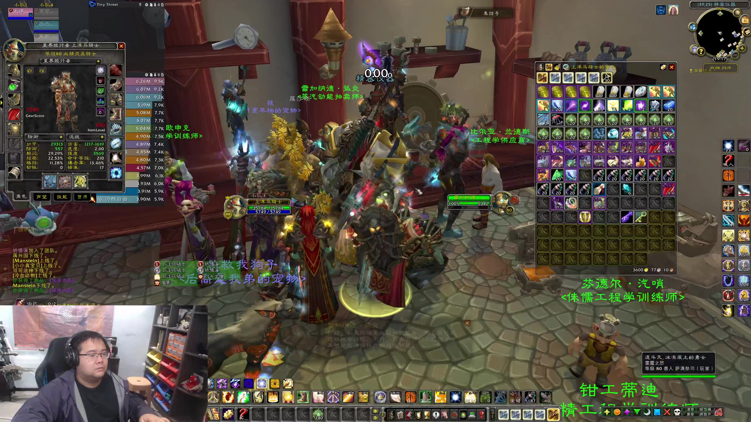 【2023-11-11 19点场】棒老三：周六哈皮团走起~~~