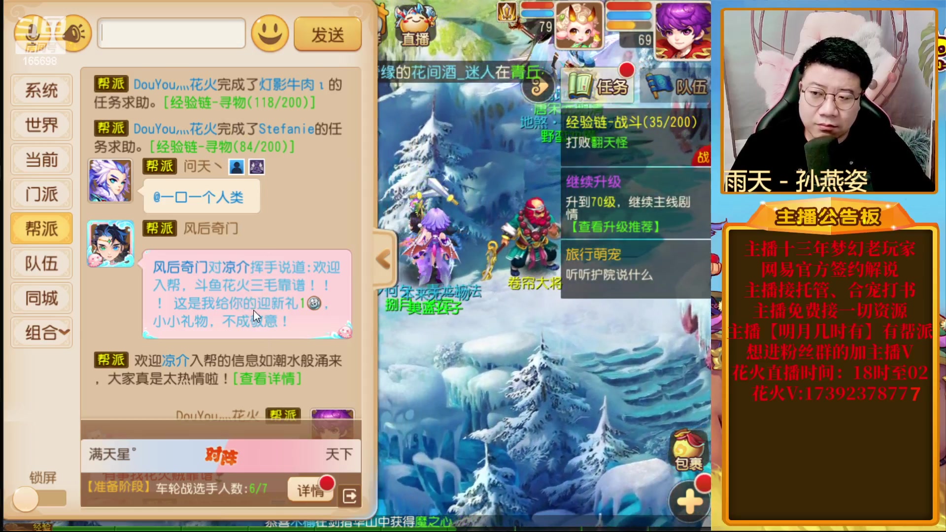 【2023-11-11 21点场】Emm花火：【明月几时有】给自己搞搞宝宝