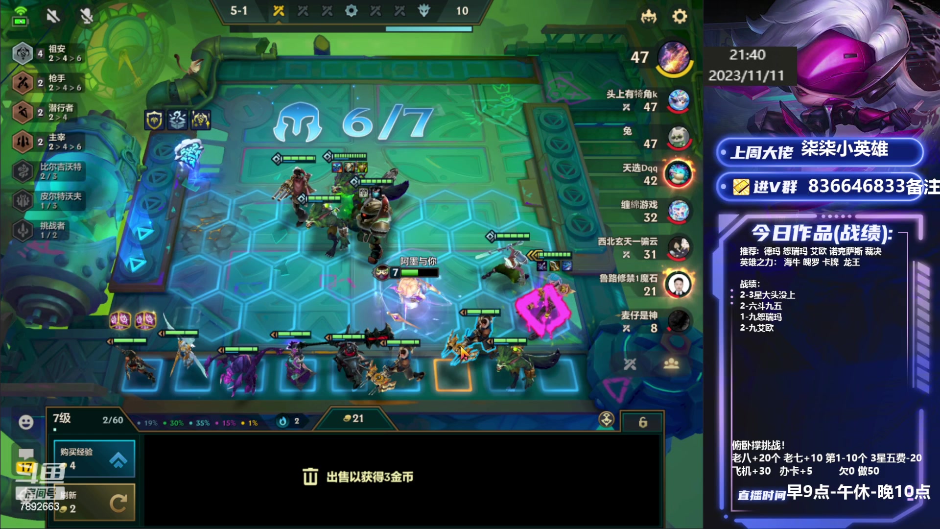 【2023-11-11 21点场】死亡轰炸DD：S9.5千分局乱吃