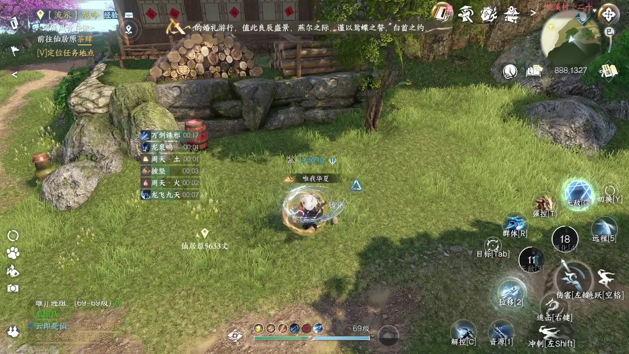 【2023-11-05 19点场】许烦烦：【许烦烦 】归来