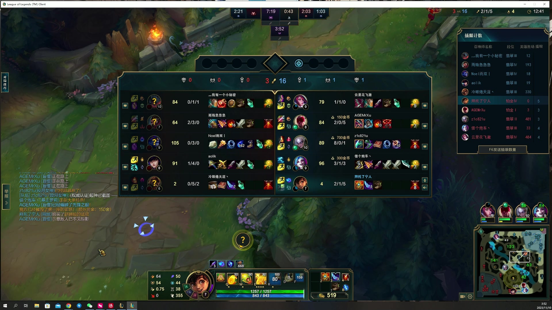 【2023-11-10 03点场】燕徊硯：阿瑟：凯旋！