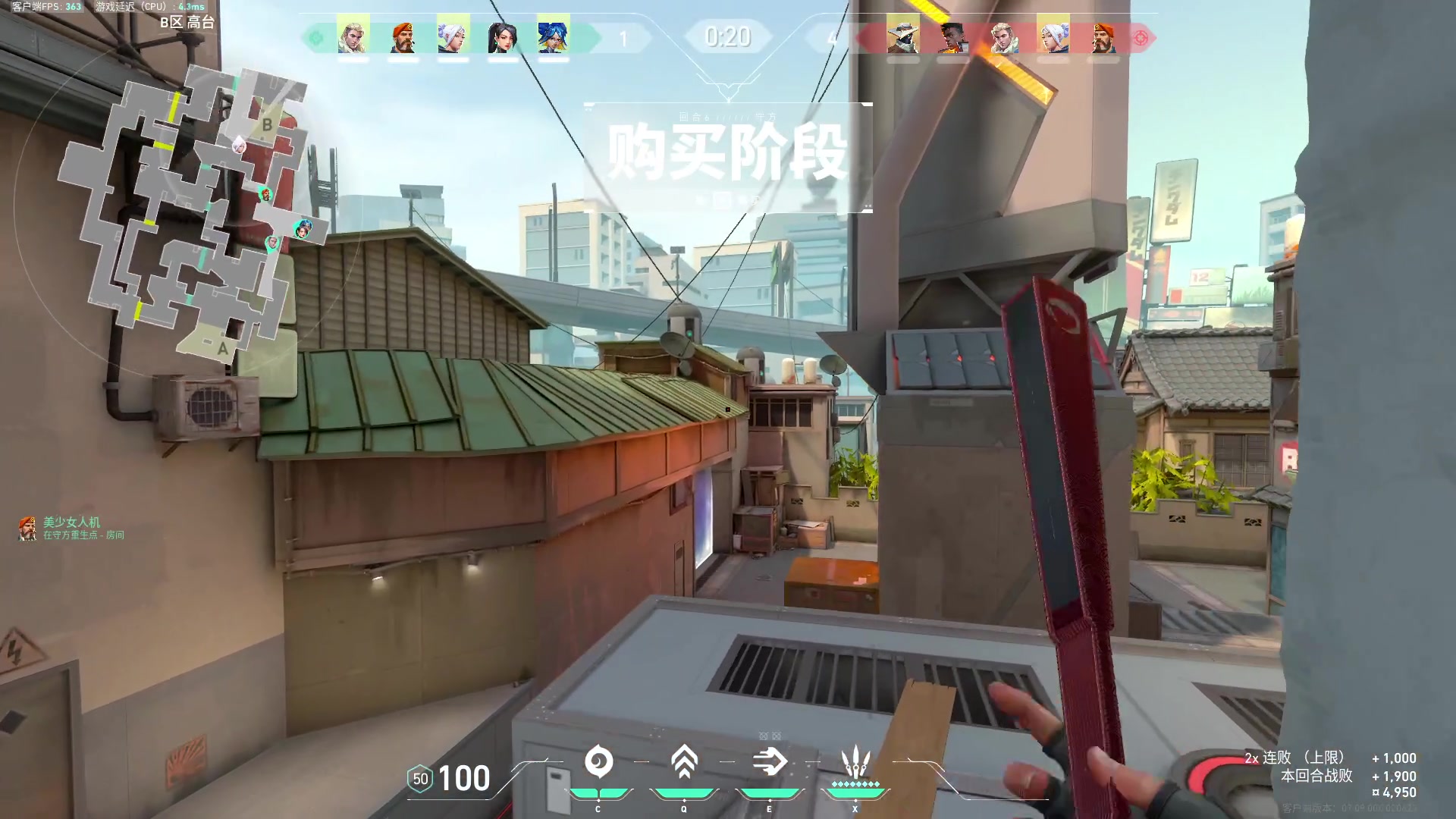【2023-11-08 22点场】结成郁丶：王子请学技术