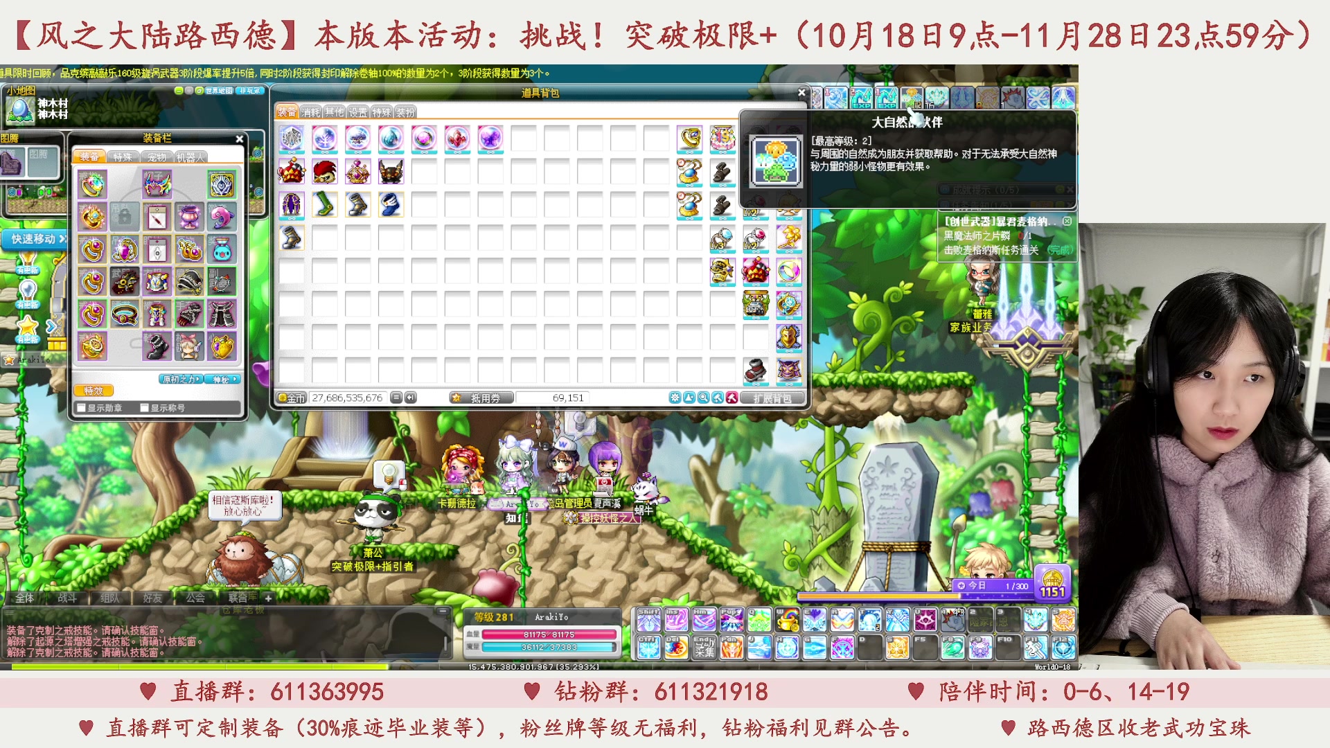 【2023-11-11 06点场】顾青ArakiYoko：【11.1-11.28】夜晚的马戏团