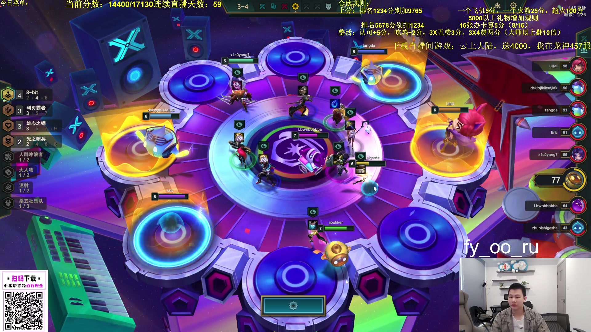 【2023-11-11 12点场】小猪是超级大帅Bi：只会赌s10！！！！