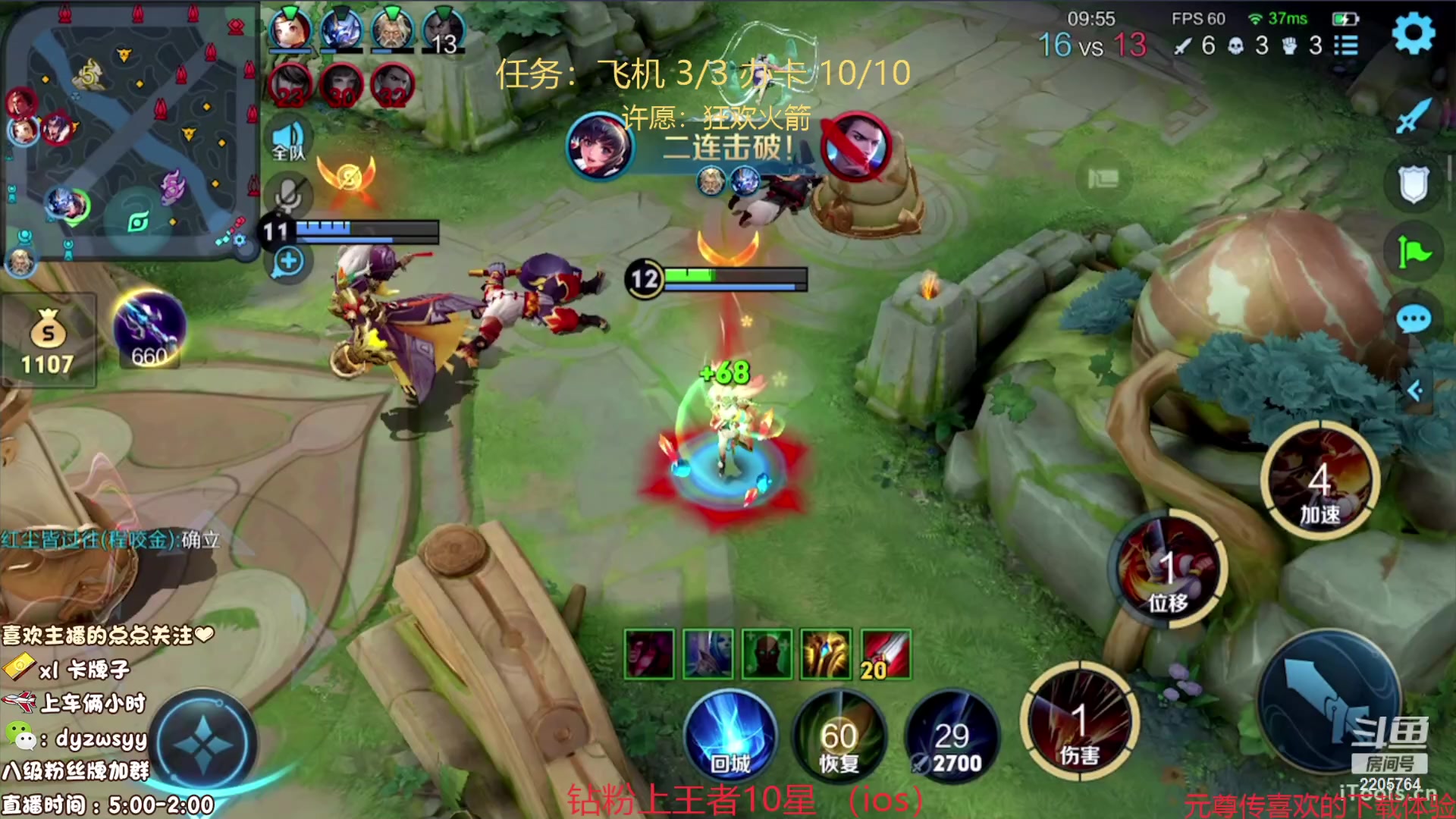 【2023-11-11 09点场】赵猥琐丶赵云导师：国服最强赵云顶级教学！