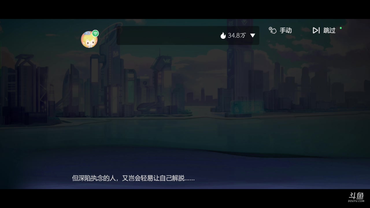【2023-11-10 14点场】南派小北北：【北北】想和你一起在初冬看雪