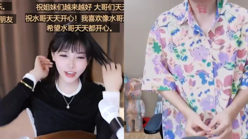 【2023-11-11 02点场】喵小莎：下午3点，晚上11点