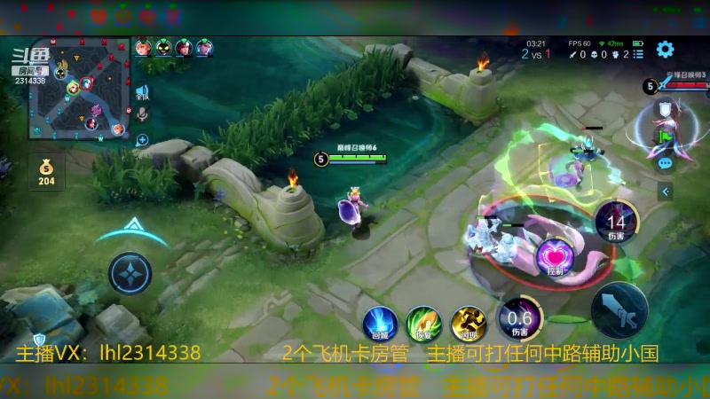 【2023-11-10 21点场】国服老狐狸：国服妲己：巅峰挑战赛加油