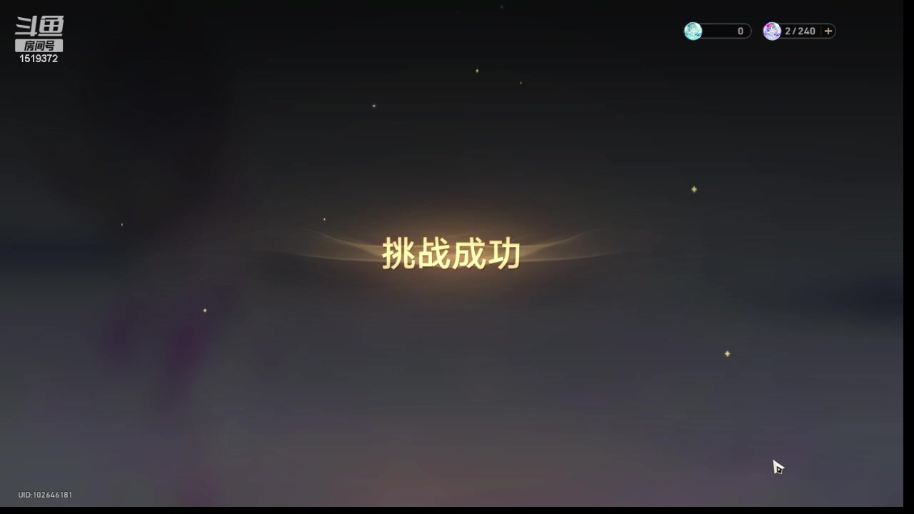 【2023-11-10 15点场】传说中的紫衣：微微氪~托帕来了