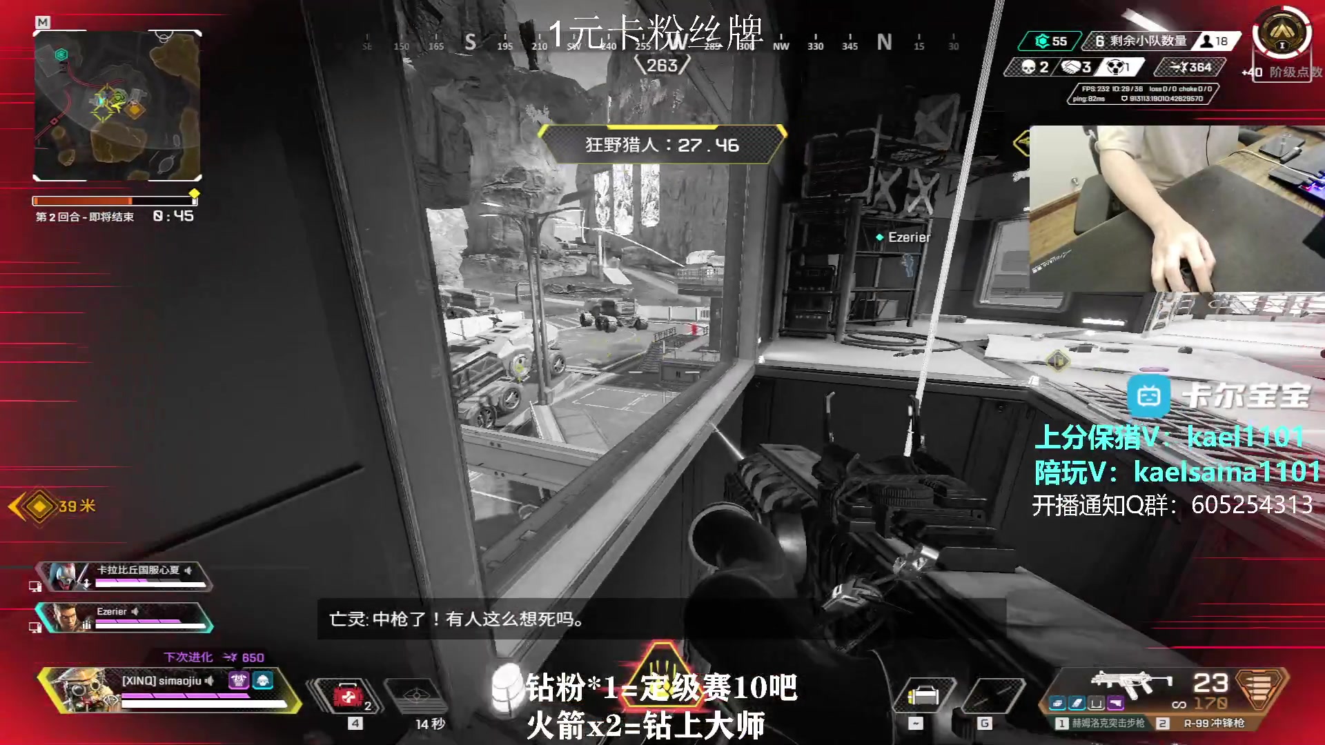 【2023-11-11 06点场】YW三冰卡尔：【卡尔】单排猎杀 1元卡牌子！