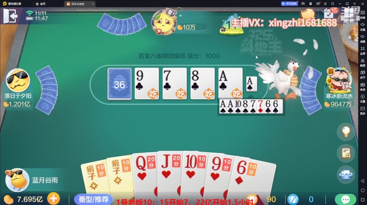 5015百变八雀牌：笑死，两家撞车，我一个人胡！