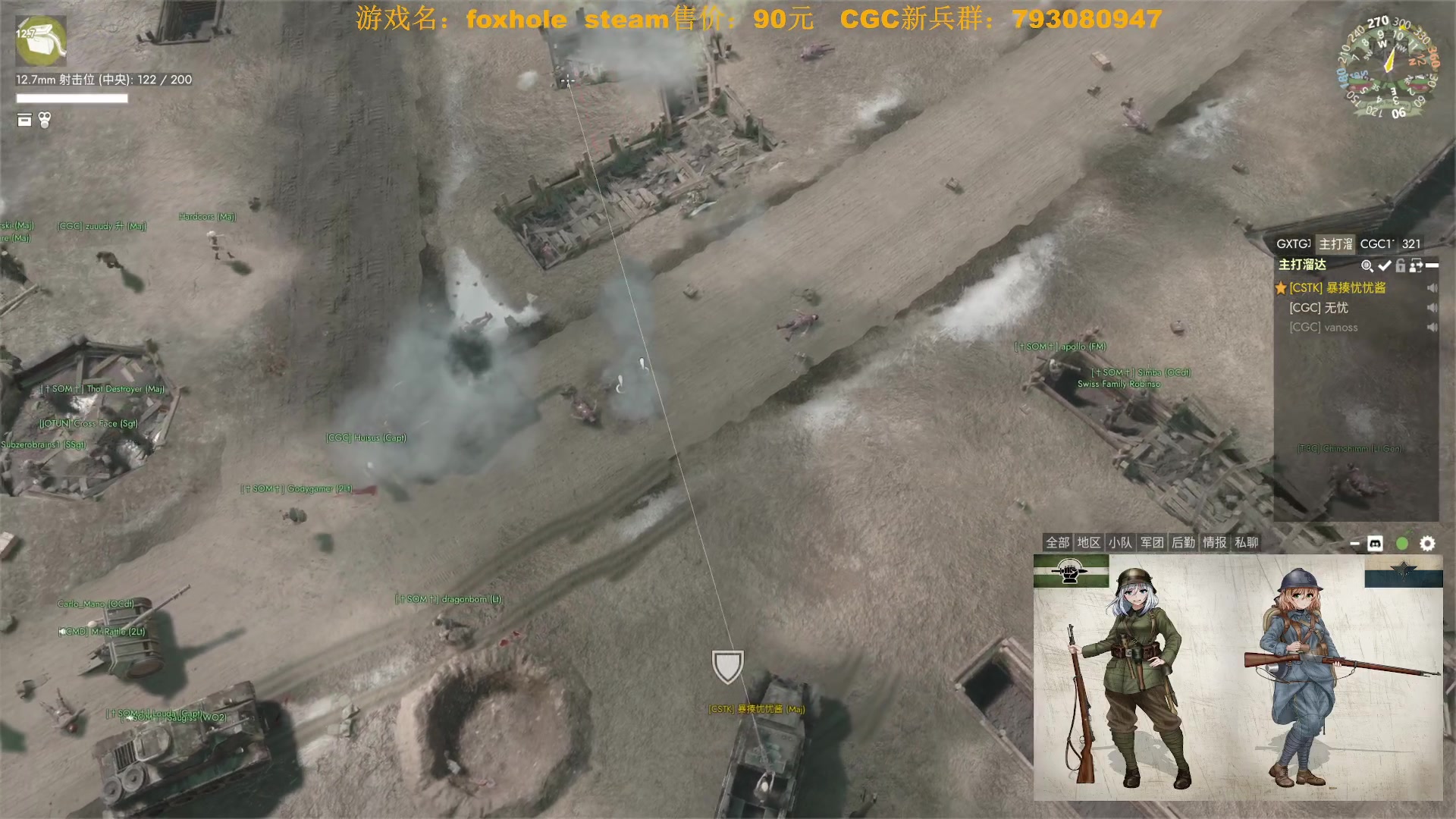 【2023-11-11 03点场】主播无忧丶：【无忧】散兵坑第108场战役