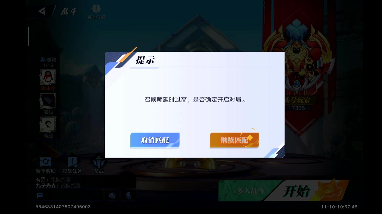 【2023-11-10 10点场】石头很会飞：气死我了！这些菜！