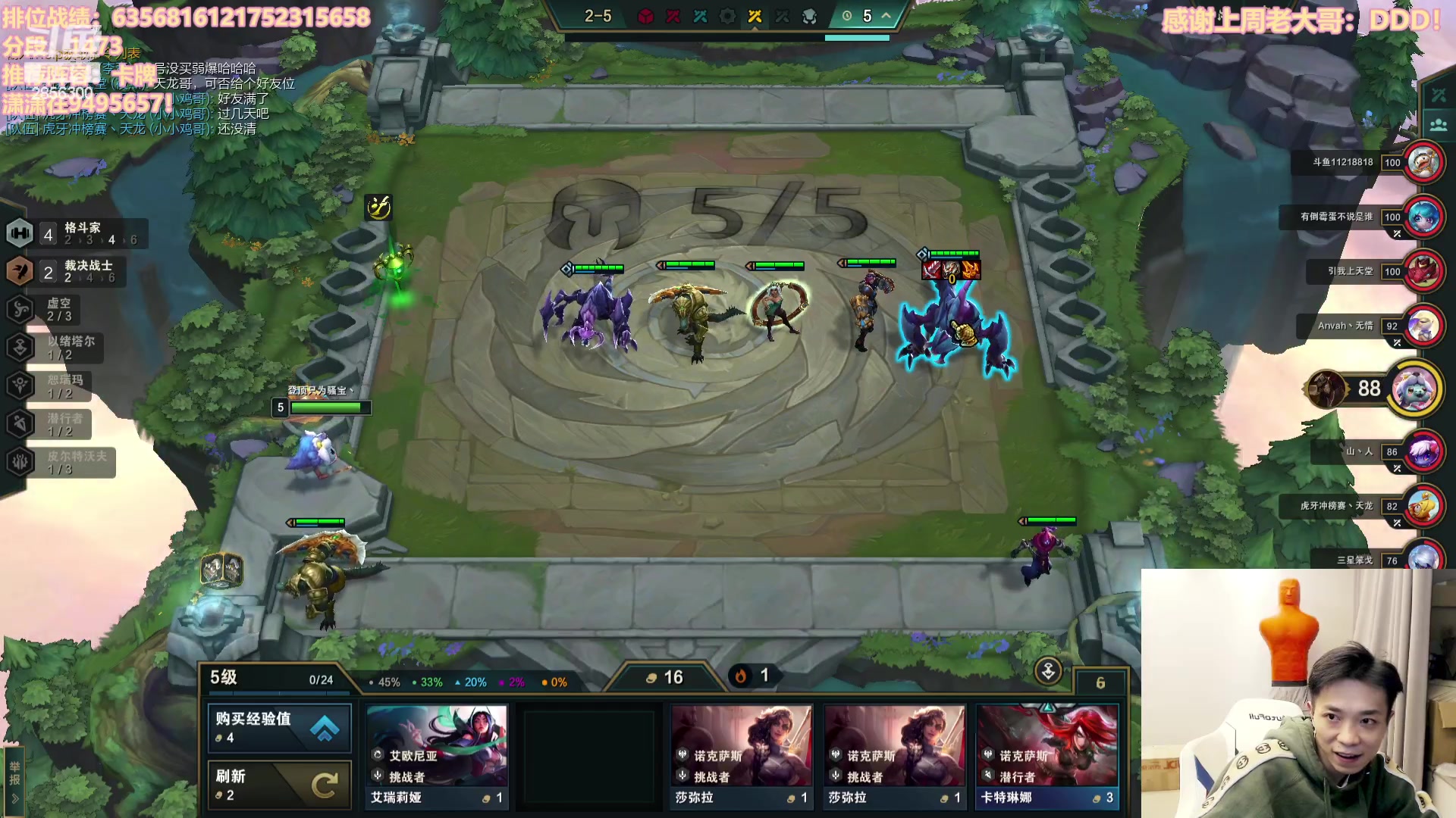 【2023-11-11 01点场】NB丶条皮兄弟：1850开心冲冲分撸~~