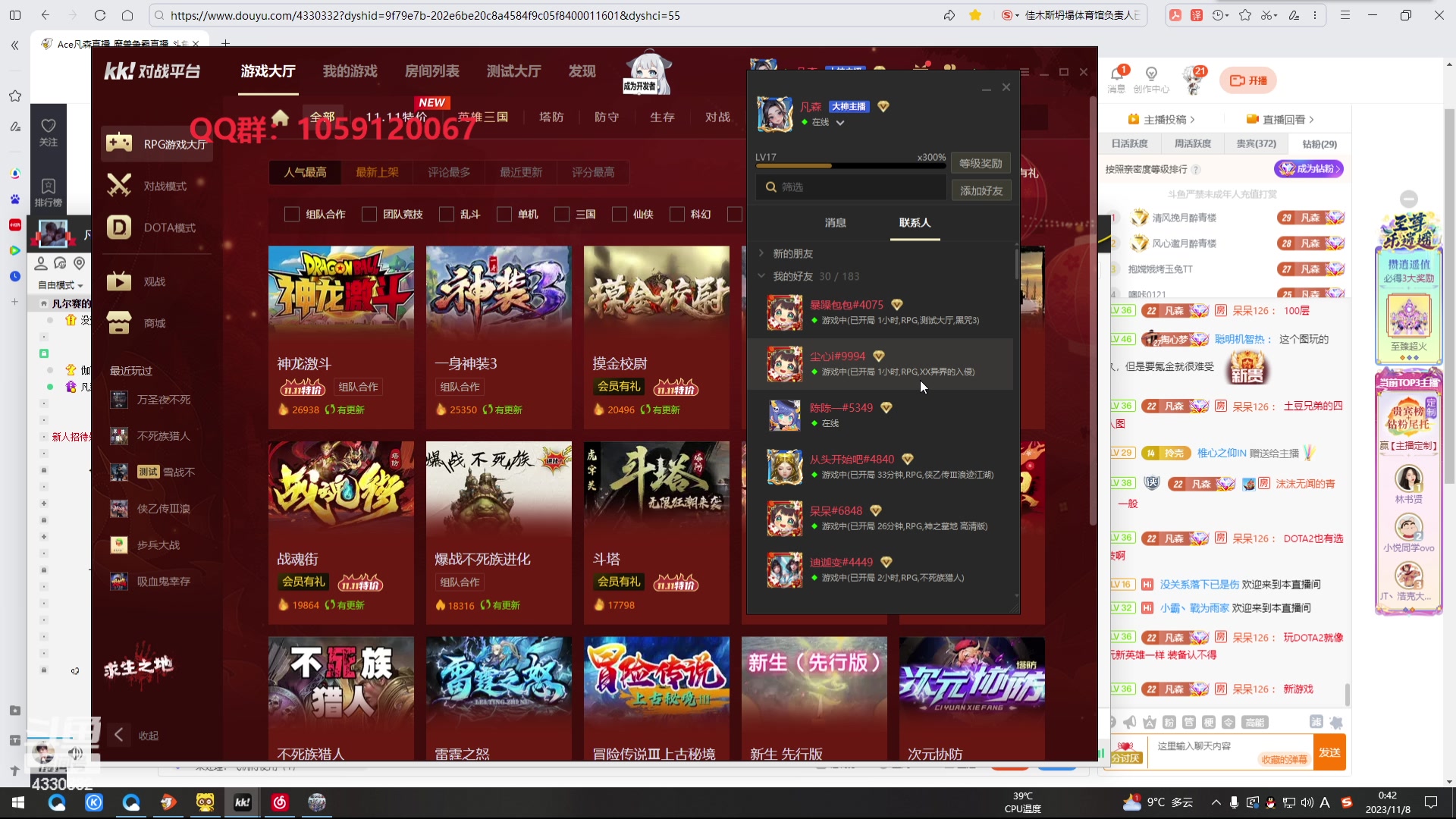 【2023-11-08 00点场】Ace凡森：魔兽争霸：新图侠义传！