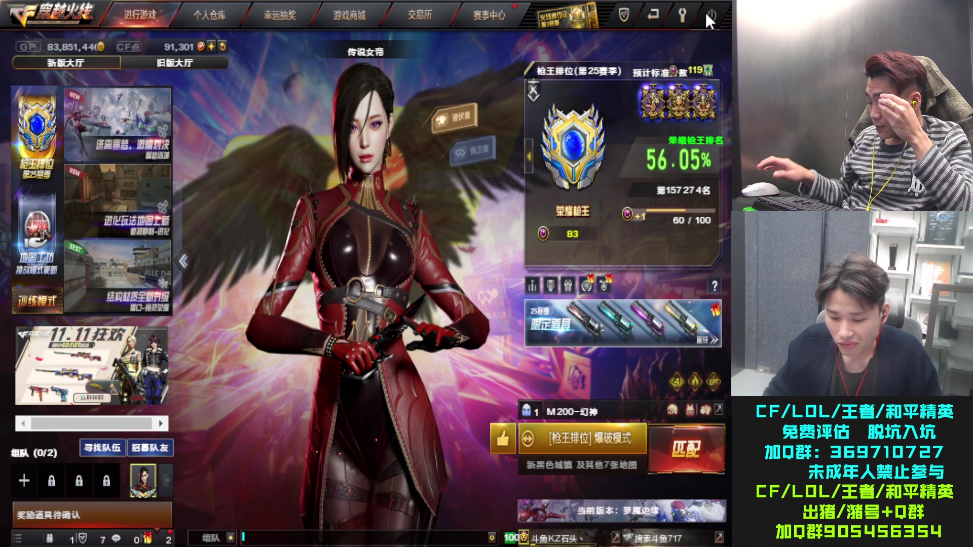 【2023-11-11 19点场】KZ石头丶：先看比赛~再玩娱乐！