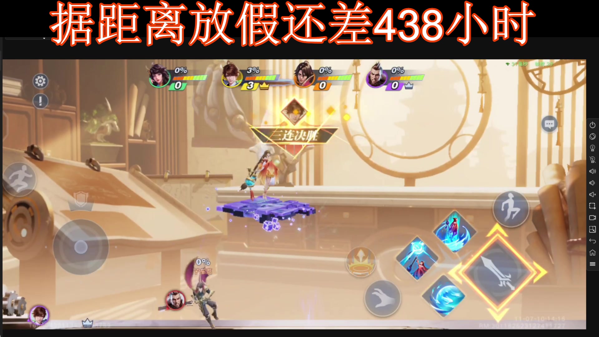 【2023-11-07 09点场】兔紫寒：最强王者,有手就能上