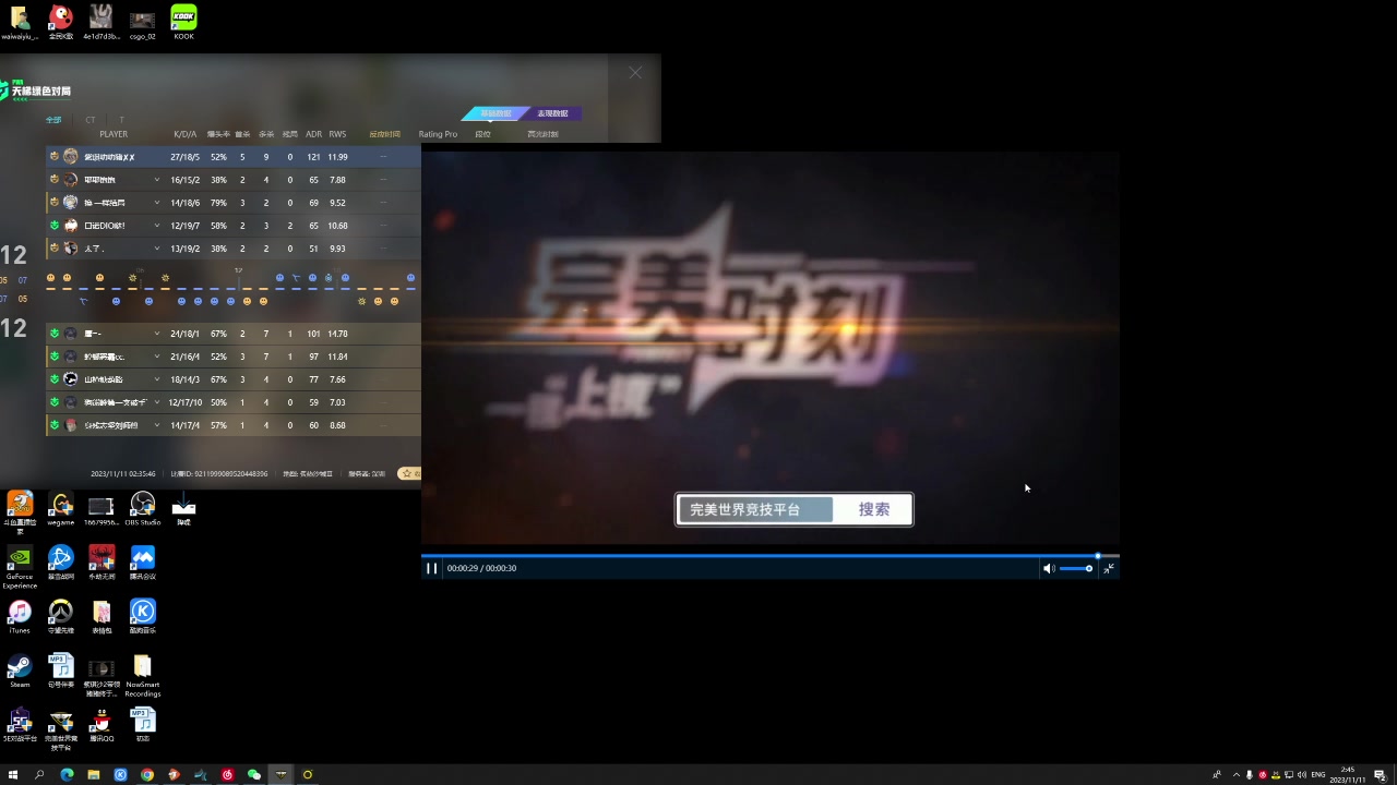 【2023-11-11 02点场】紫琪叻叻猪：紫琪:周末看比赛 周一见