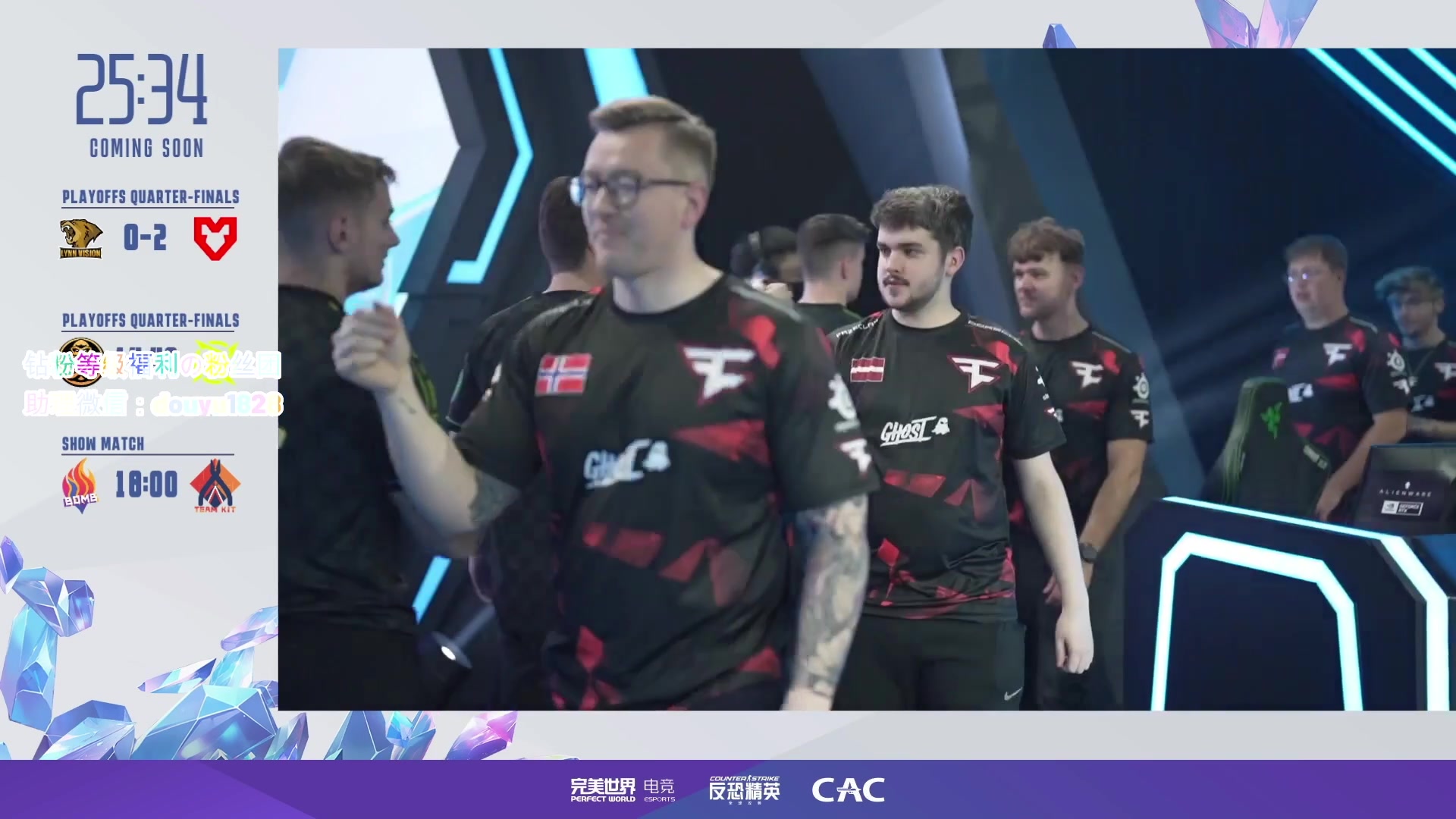 【2023-11-11 13点场】CSGO百岁三：CAC 双倍卡 NIP vs ENCE
