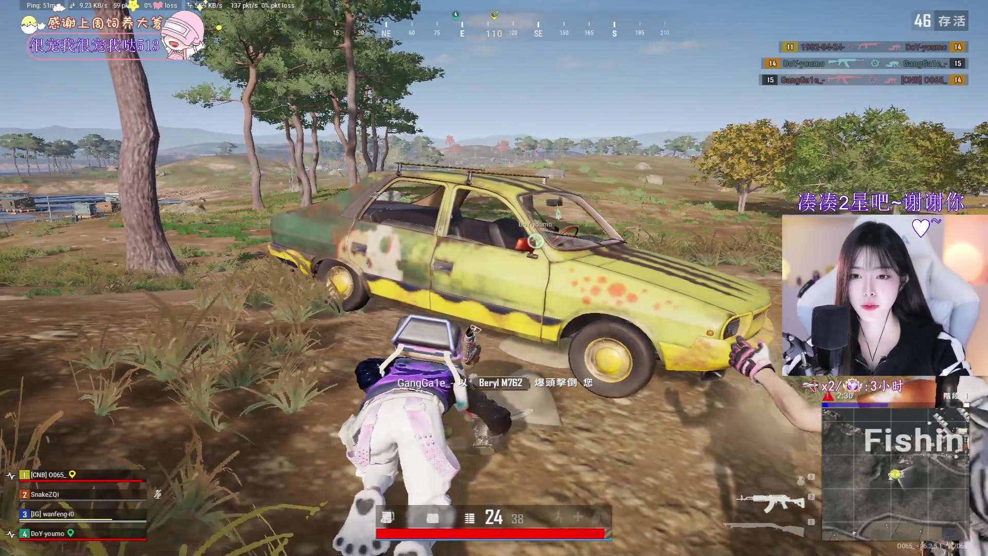 【2023-11-10 21点场】花桑丶065：【花桑】以后我们都会阳光万里~