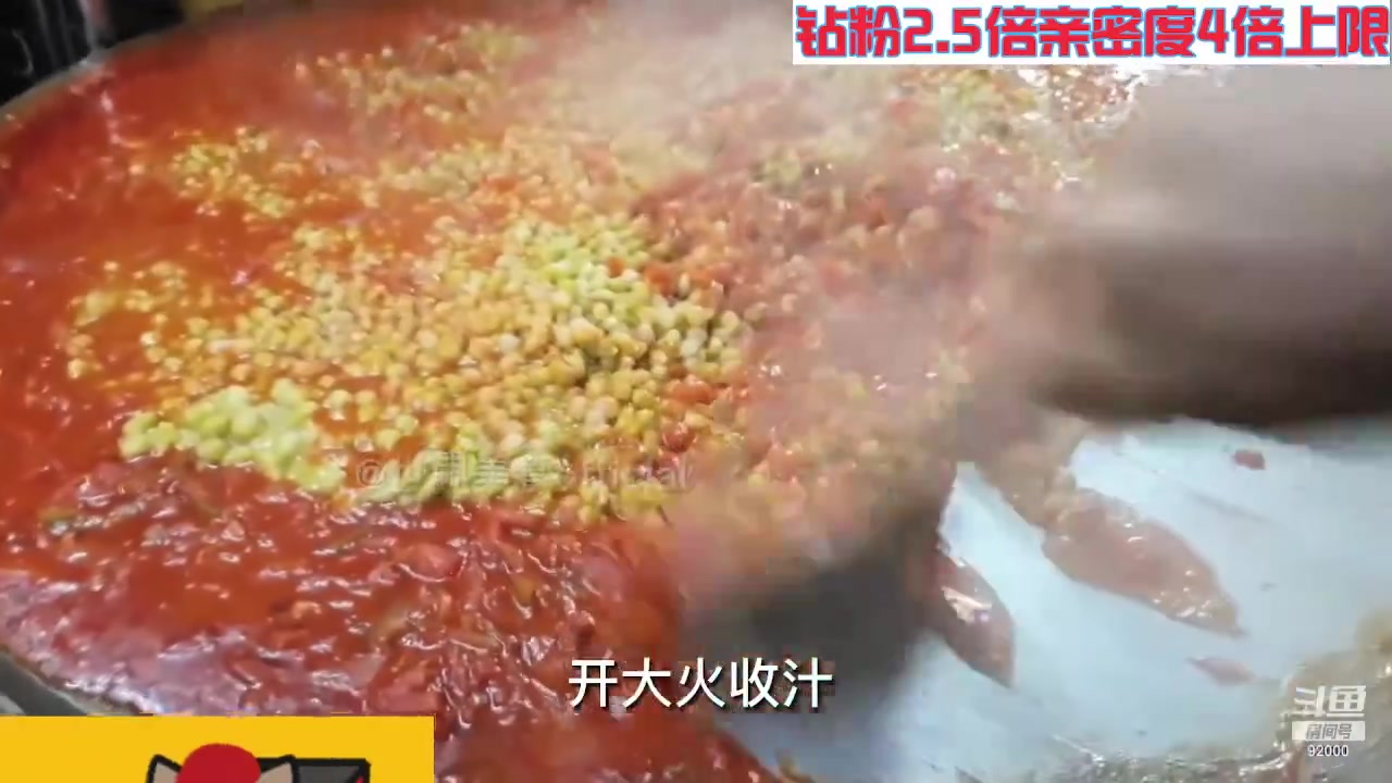 【2023-11-11 09点场】呆妹儿小霸王：【钻粉2.5倍】一起see