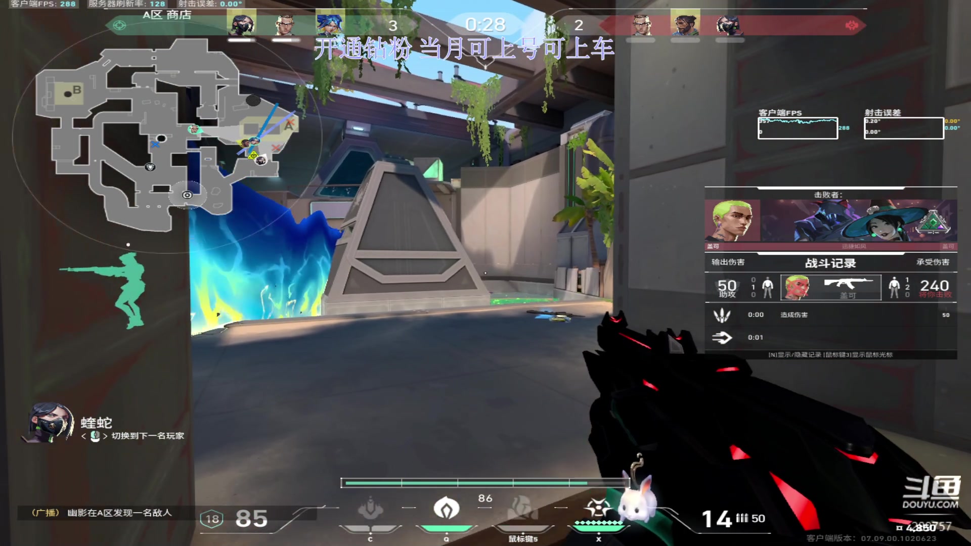 【2023-11-10 19点场】刘俊豪adc：【非常互娱】您的FPS电子宠物已上线!!