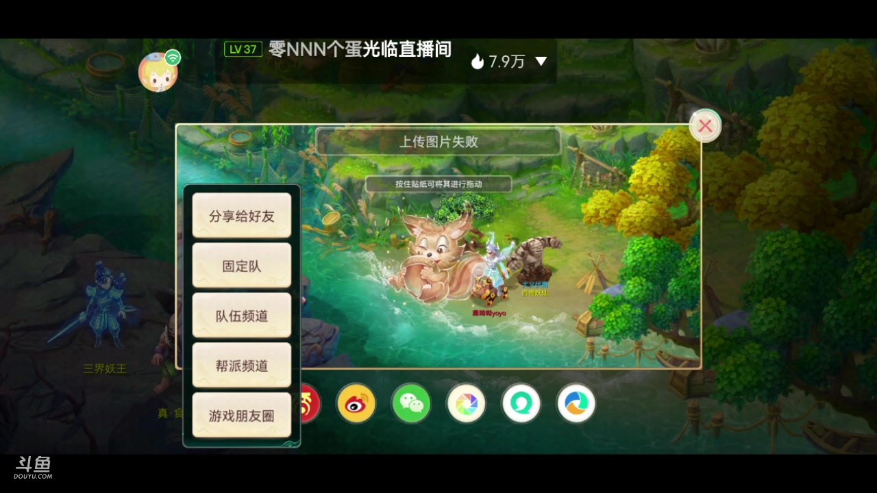 【2023-11-11 15点场】鹿呦呦yoyo：新区英雄美人哦~