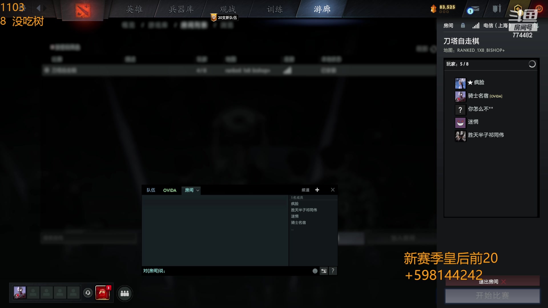 【2023-11-02 23点场】書童SSS：新赛季 随便打打吧