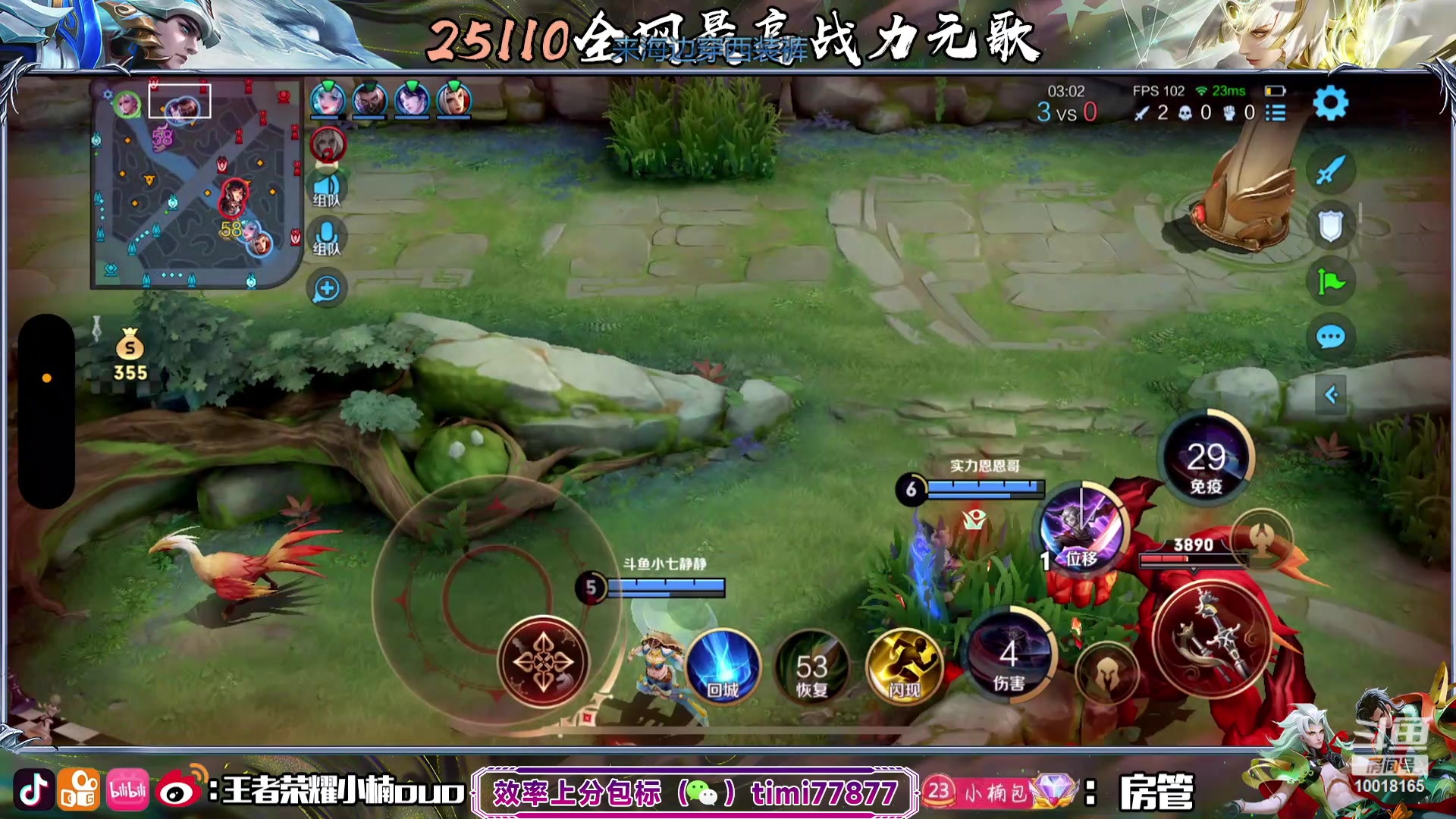 【2023-11-10 23点场】小楠ouo：每天都变强一点点