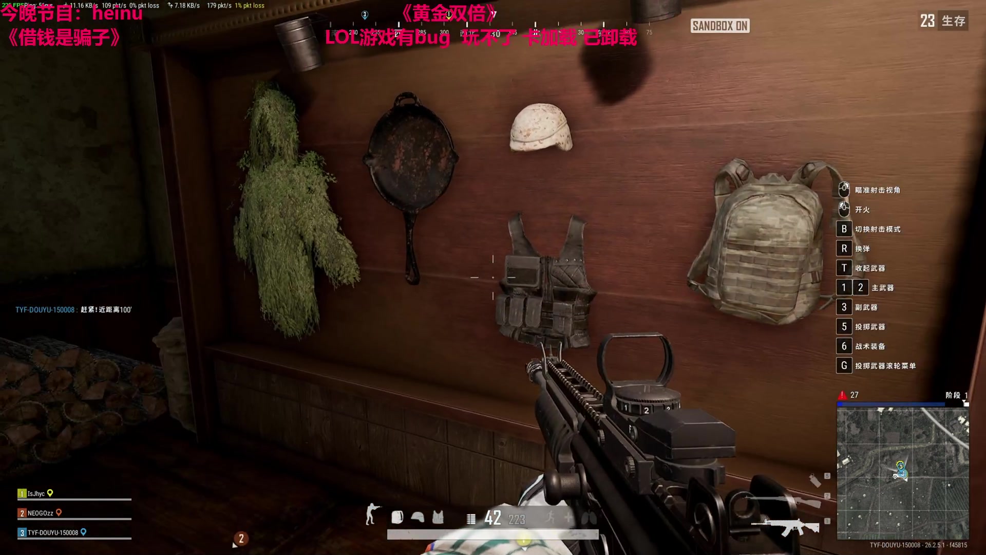 【2023-11-09 20点场】TYF唐亦风：虚弱的草履虫